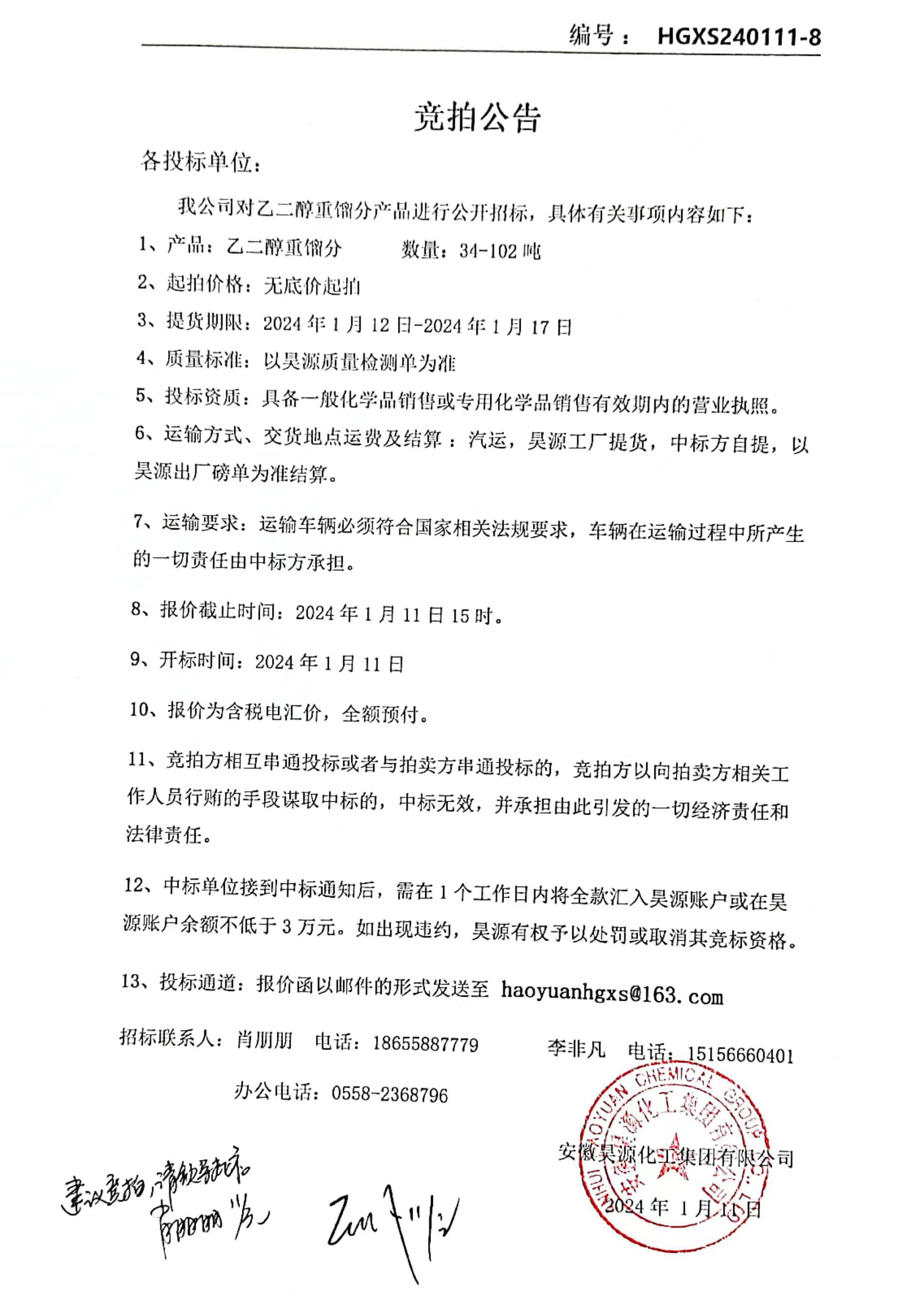6731顶级游戏·(中国区)官方网站