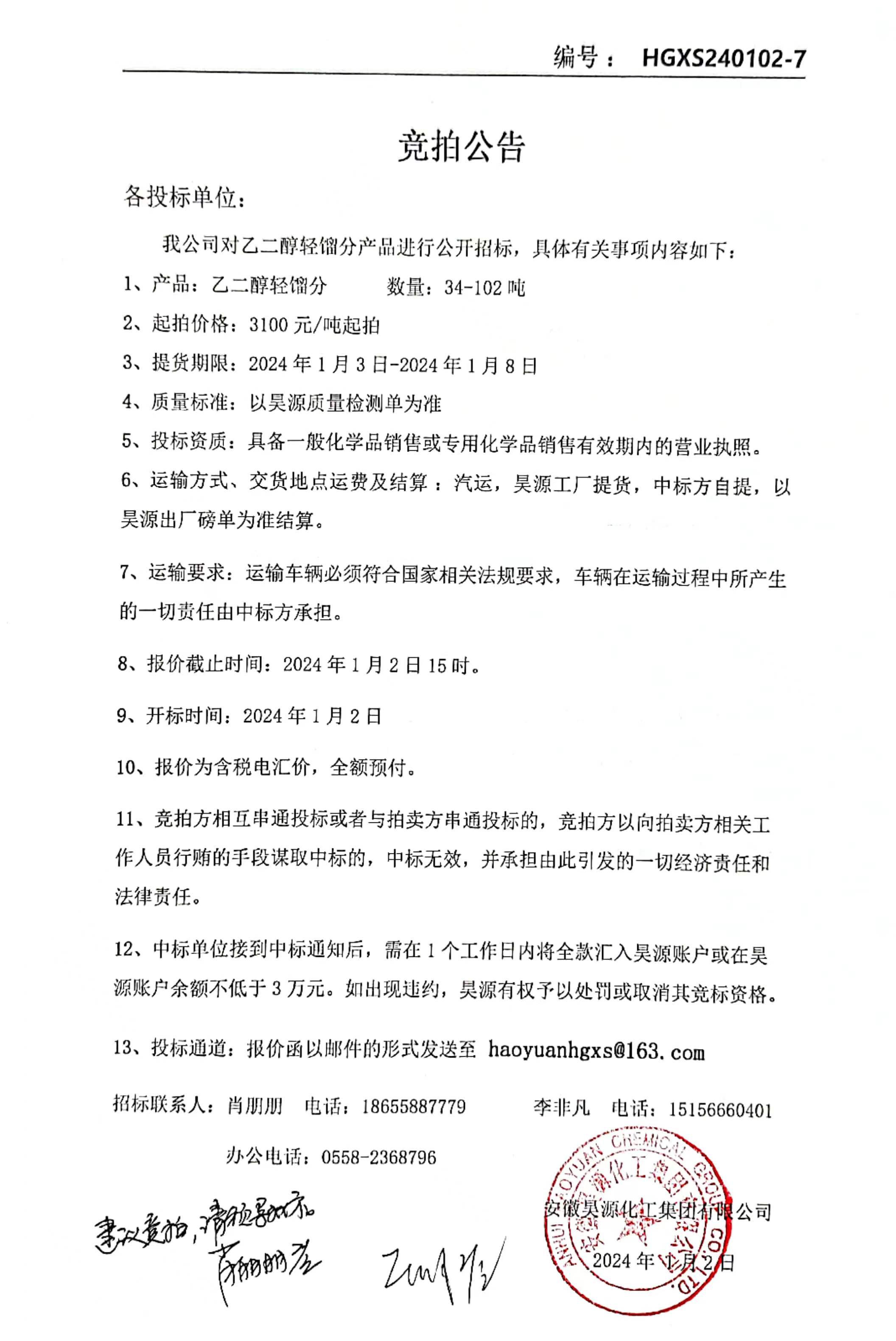 6731顶级游戏·(中国区)官方网站