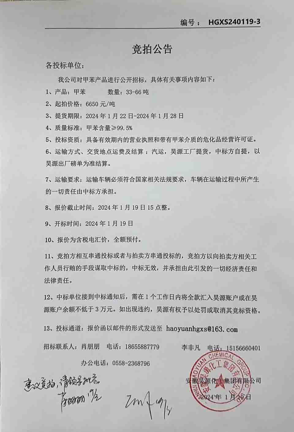 6731顶级游戏·(中国区)官方网站