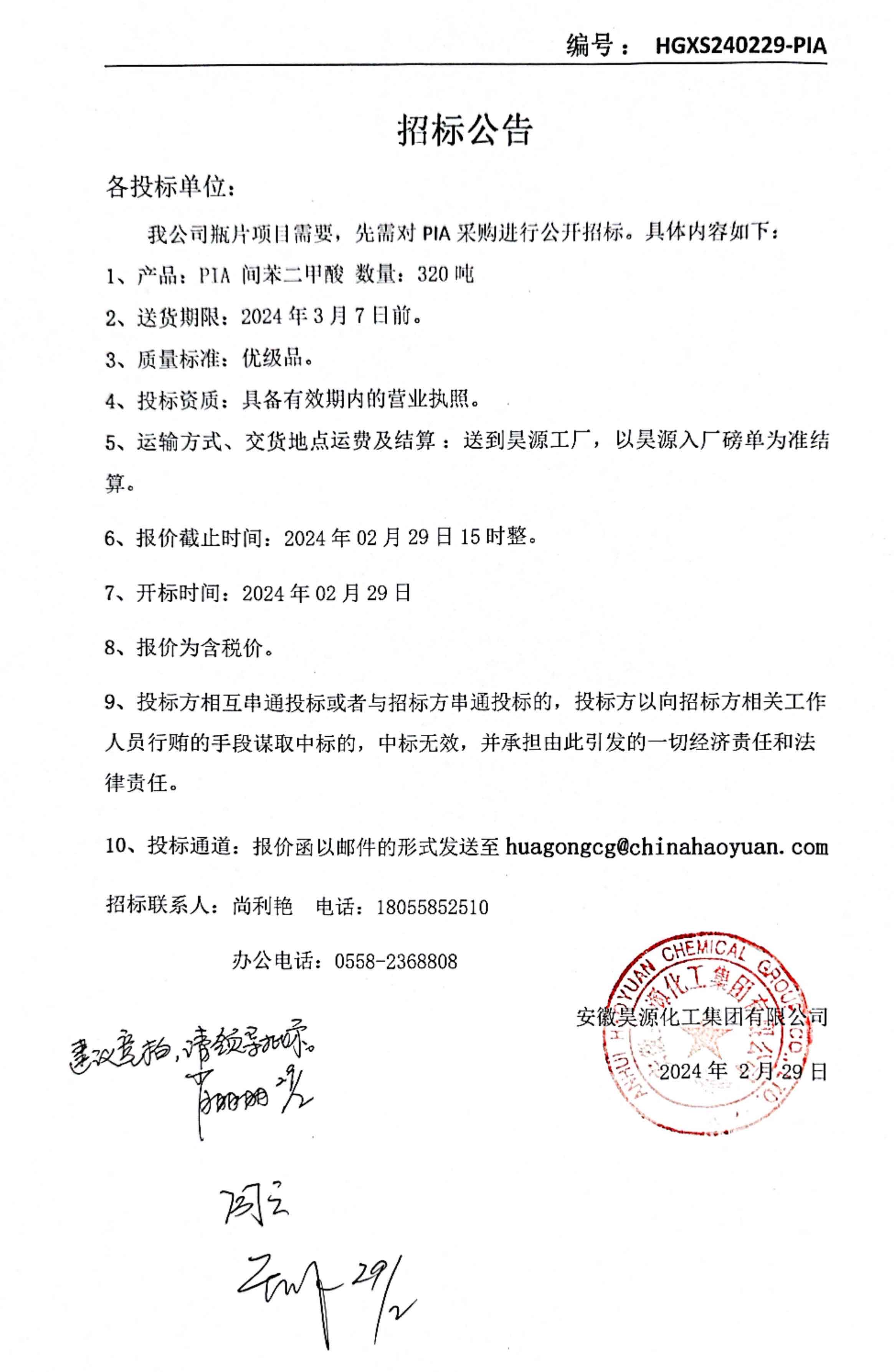 6731顶级游戏·(中国区)官方网站