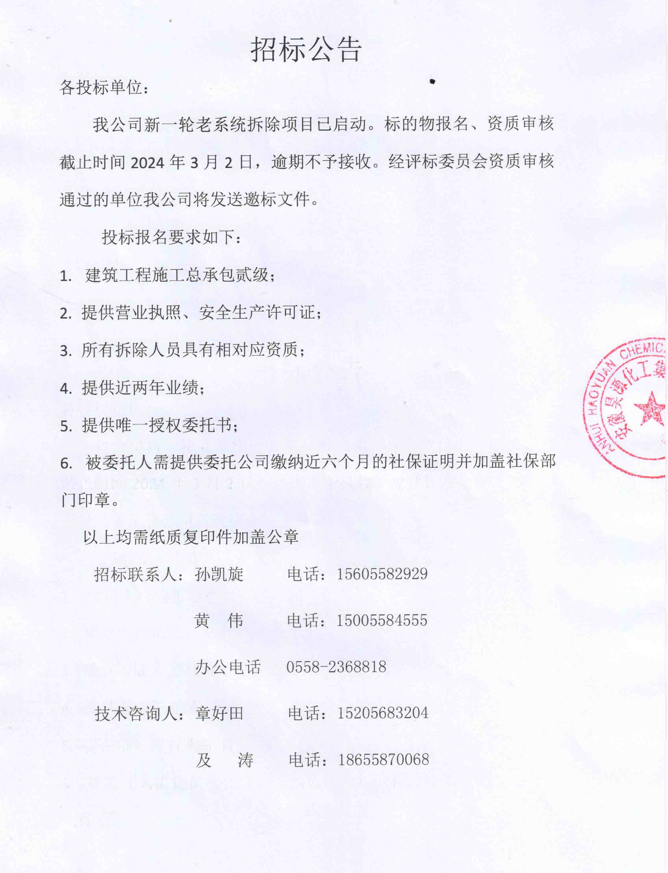 6731顶级游戏·(中国区)官方网站