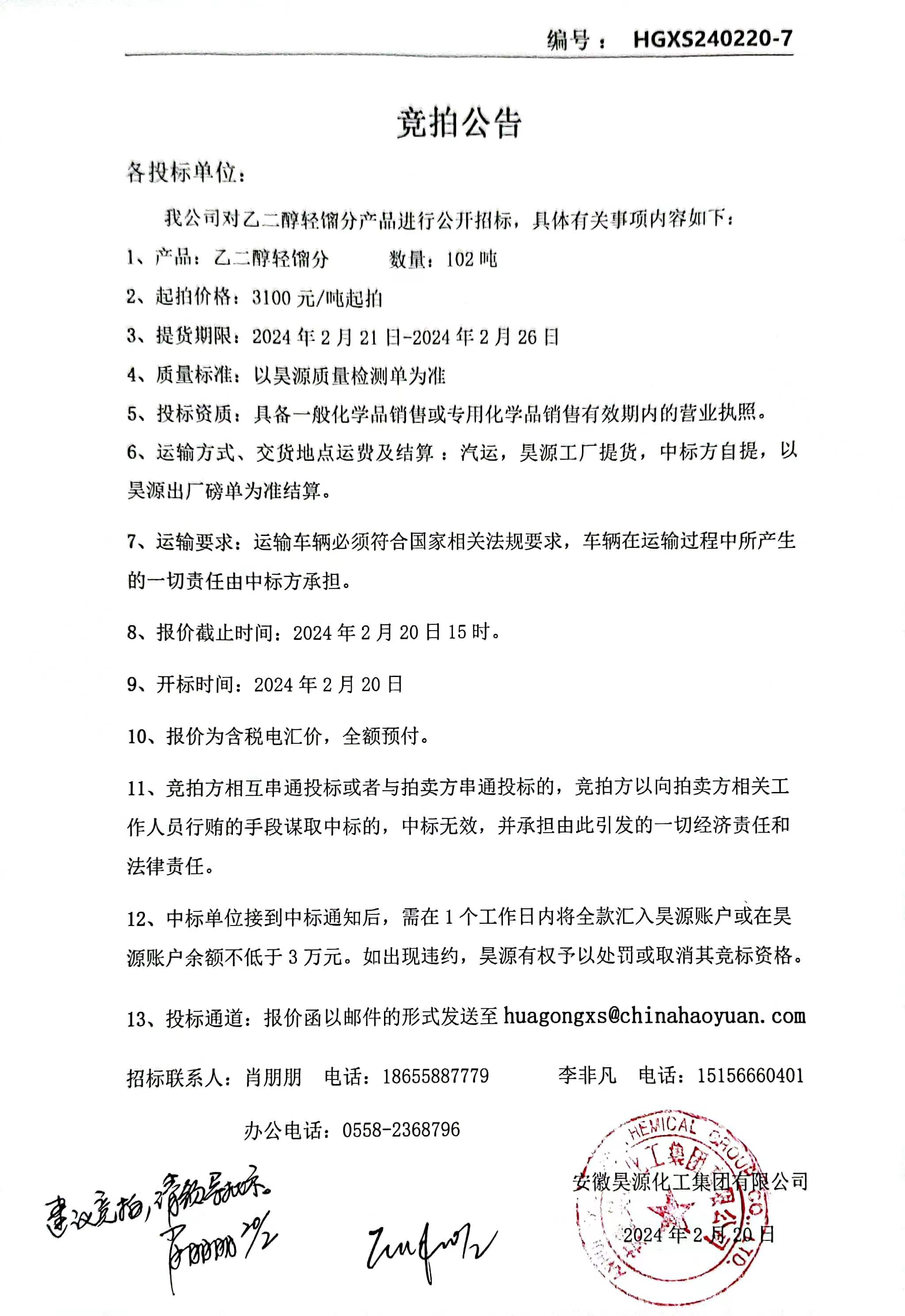 6731顶级游戏·(中国区)官方网站