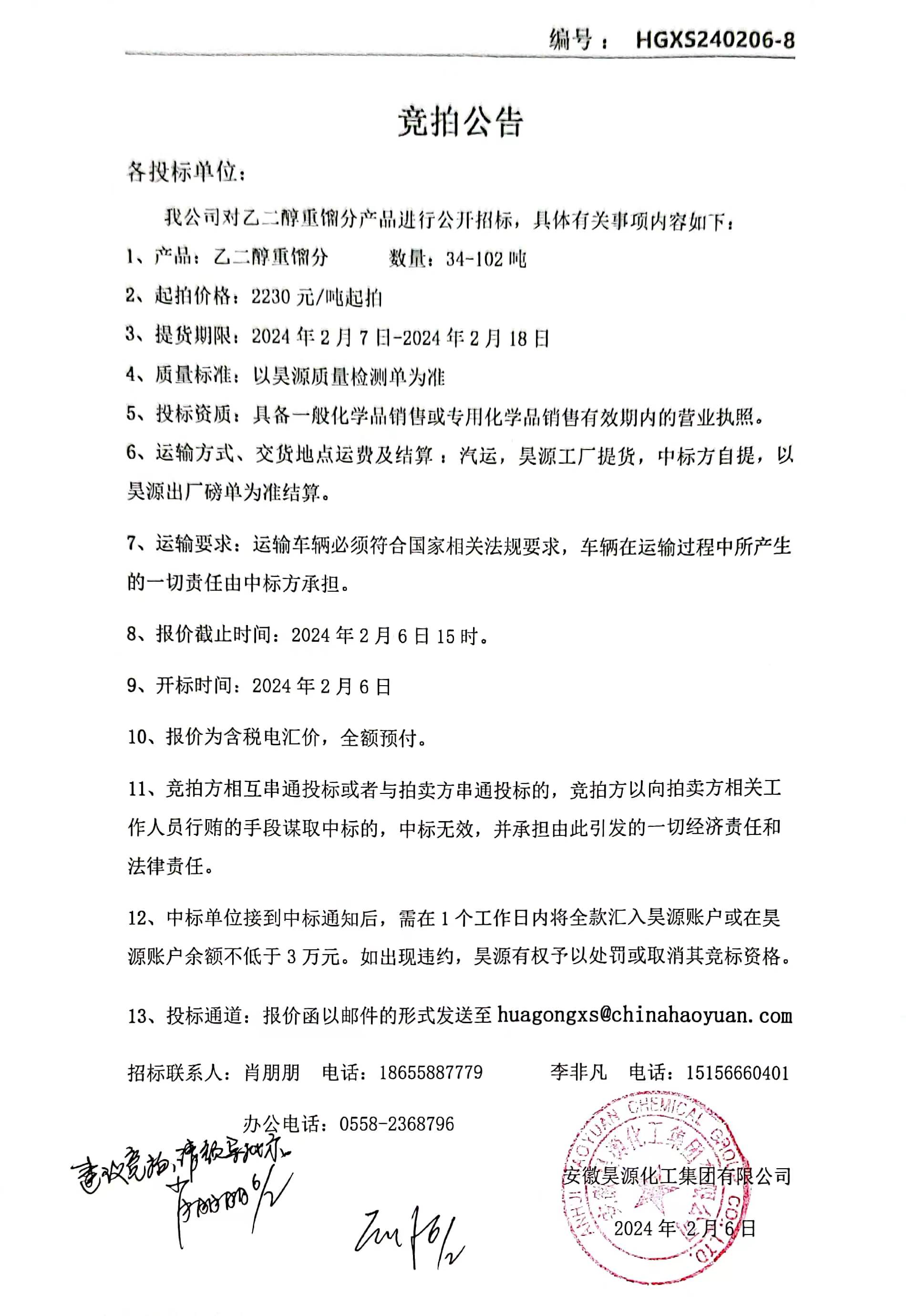 6731顶级游戏·(中国区)官方网站