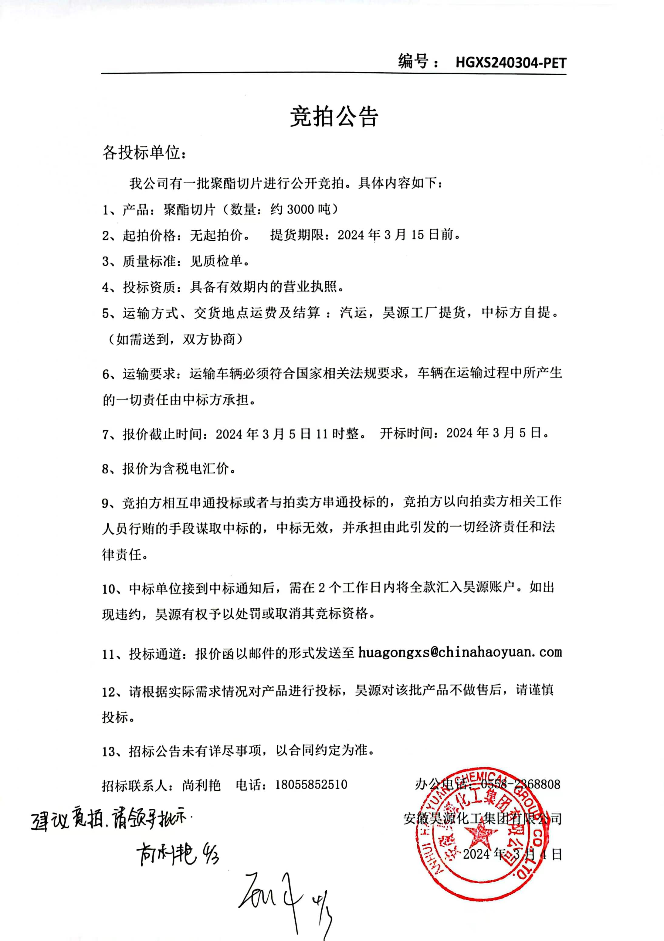 6731顶级游戏·(中国区)官方网站