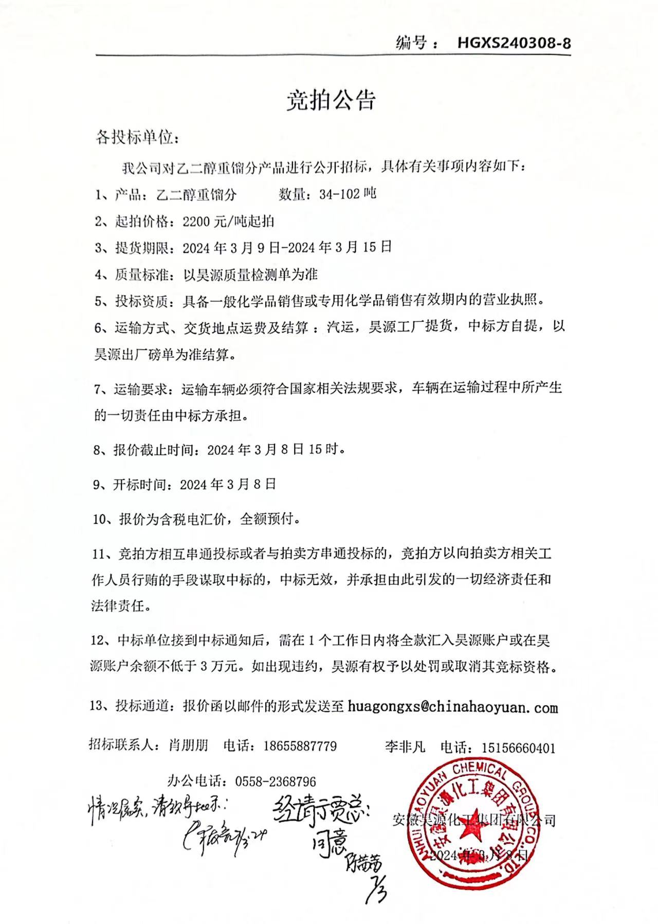 6731顶级游戏·(中国区)官方网站