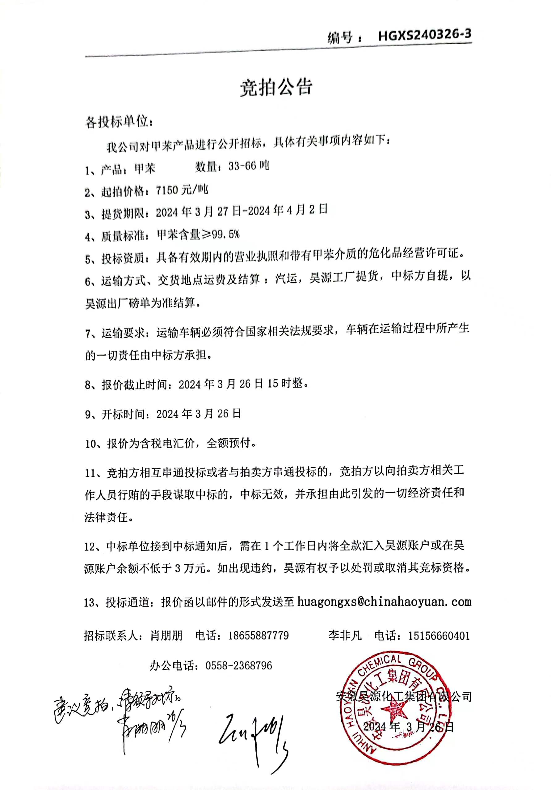6731顶级游戏·(中国区)官方网站