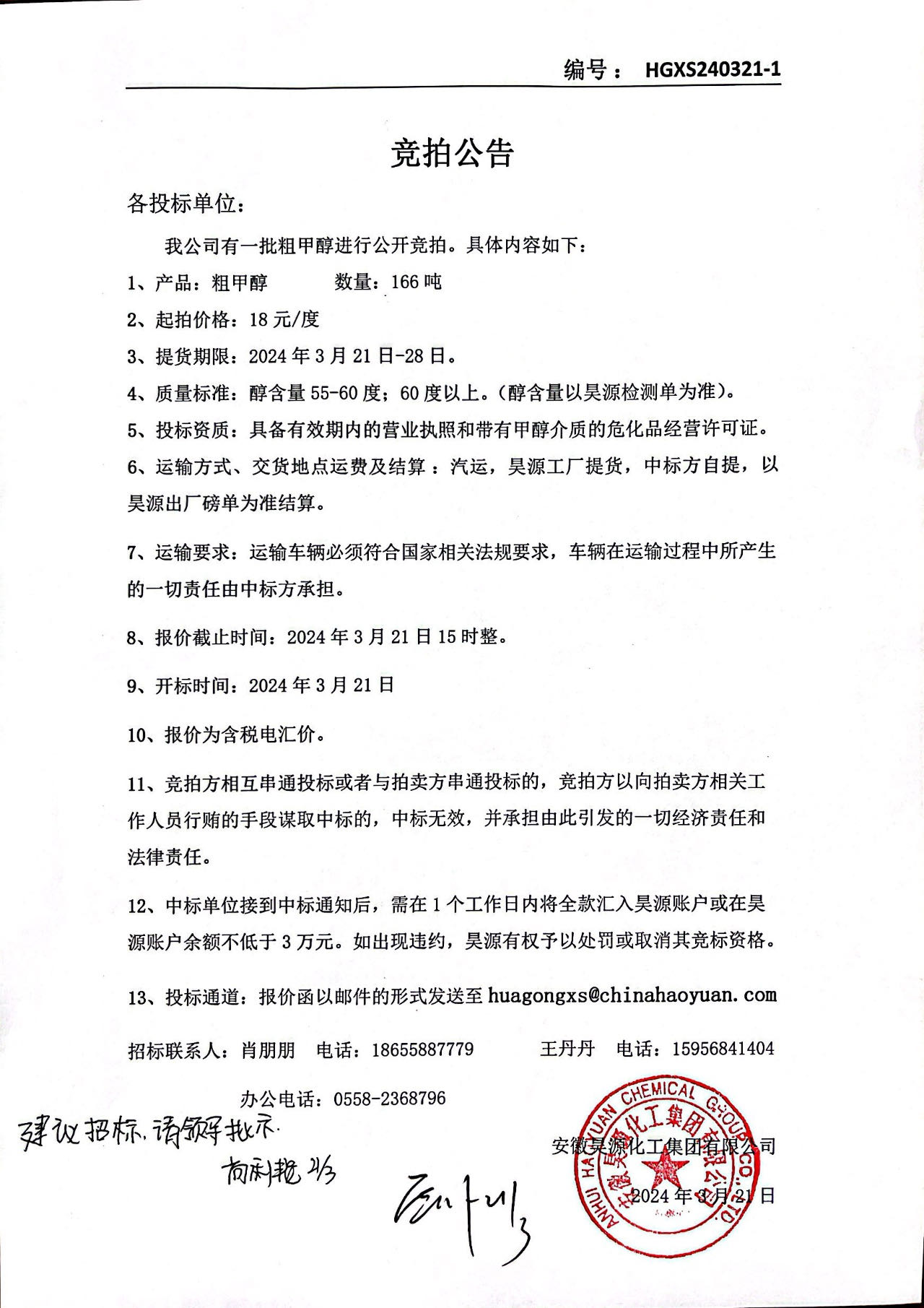6731顶级游戏·(中国区)官方网站