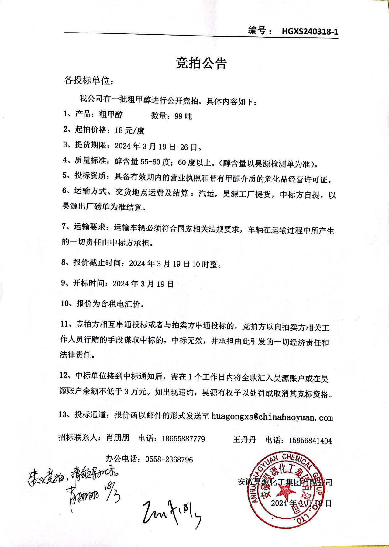 6731顶级游戏·(中国区)官方网站
