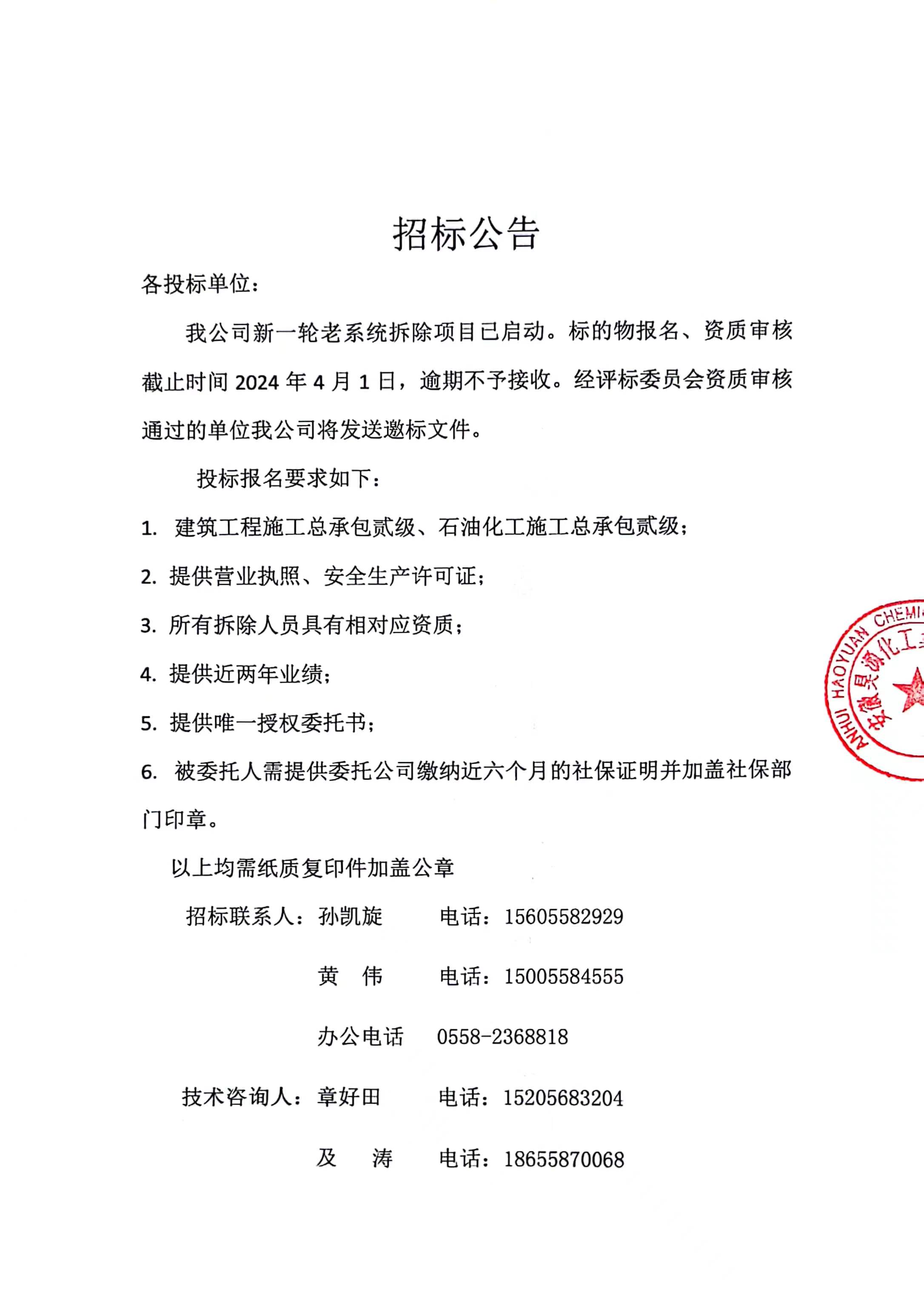 6731顶级游戏·(中国区)官方网站