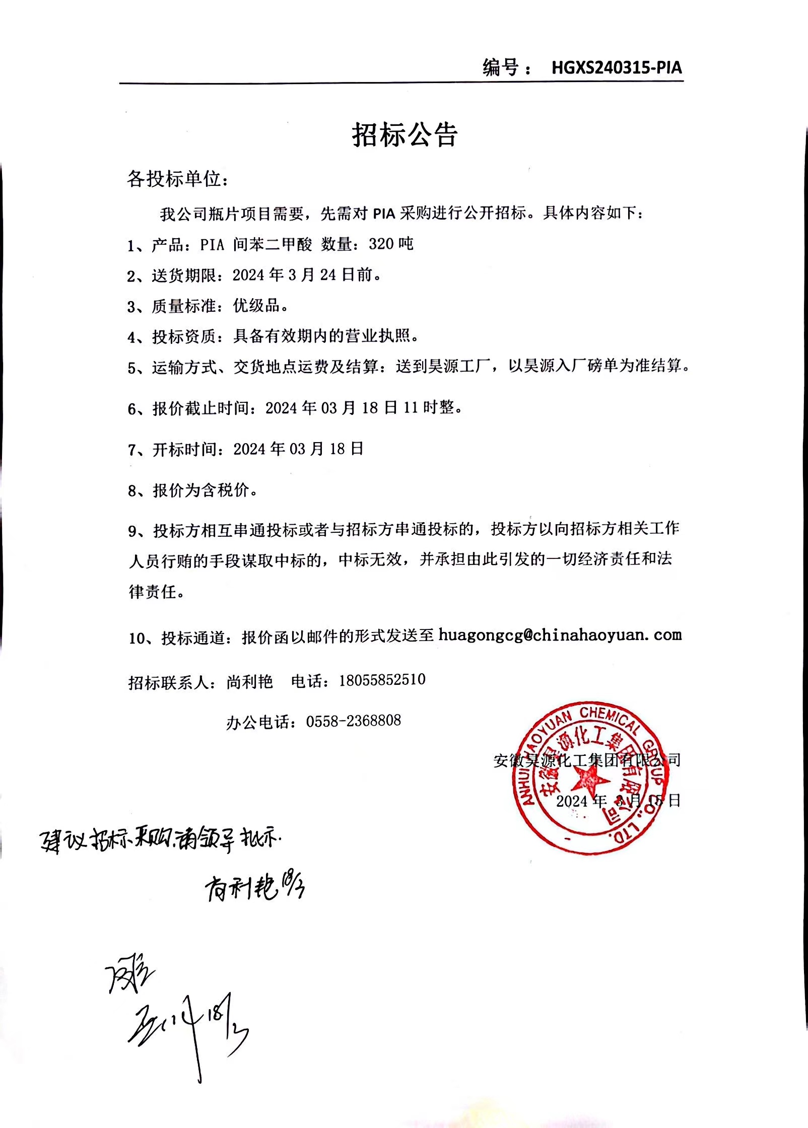 6731顶级游戏·(中国区)官方网站