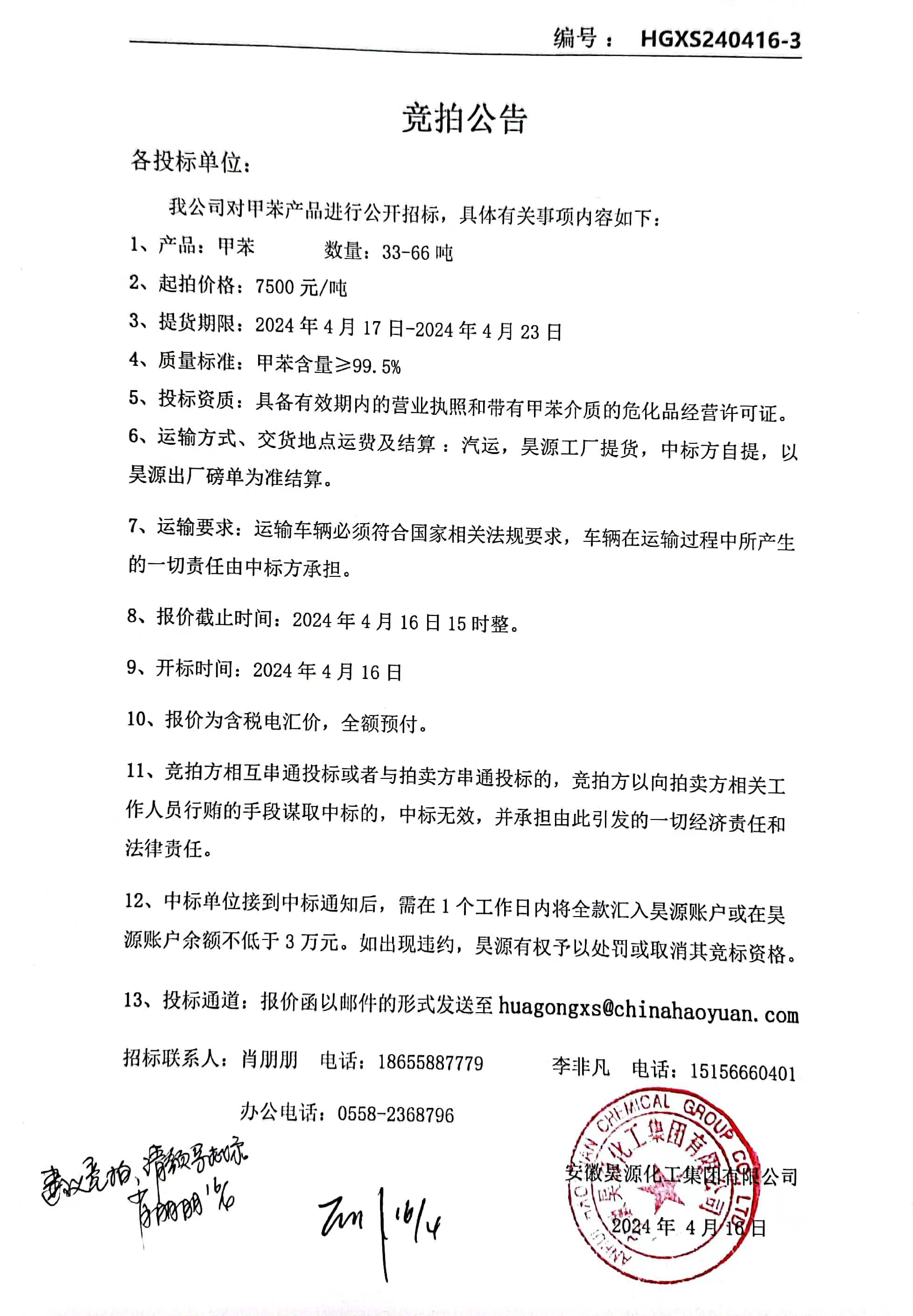 6731顶级游戏·(中国区)官方网站