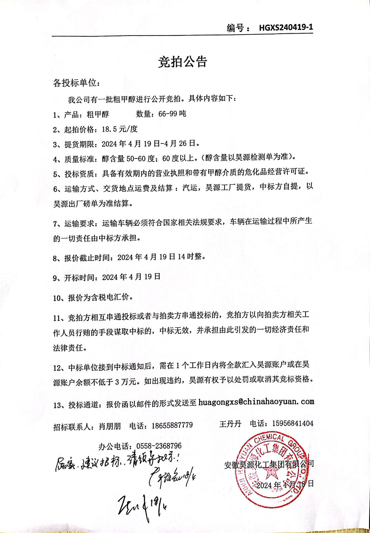 6731顶级游戏·(中国区)官方网站