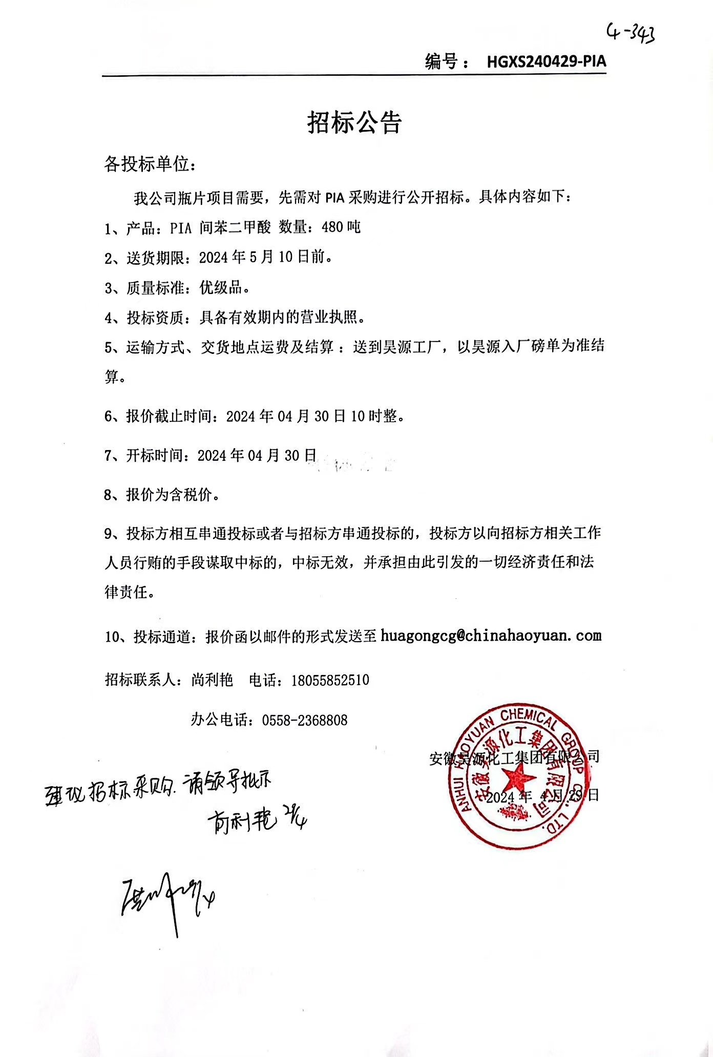 6731顶级游戏·(中国区)官方网站