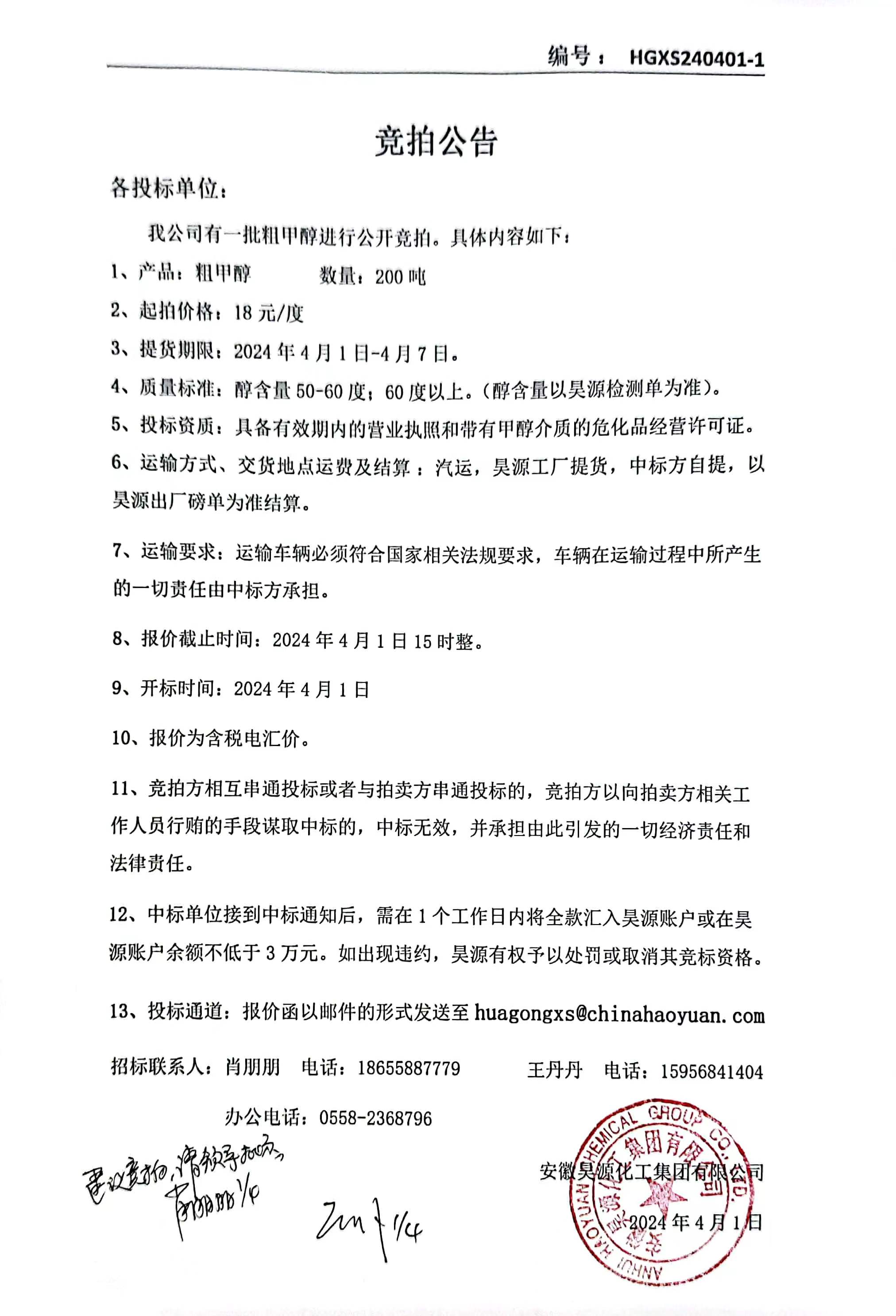 6731顶级游戏·(中国区)官方网站