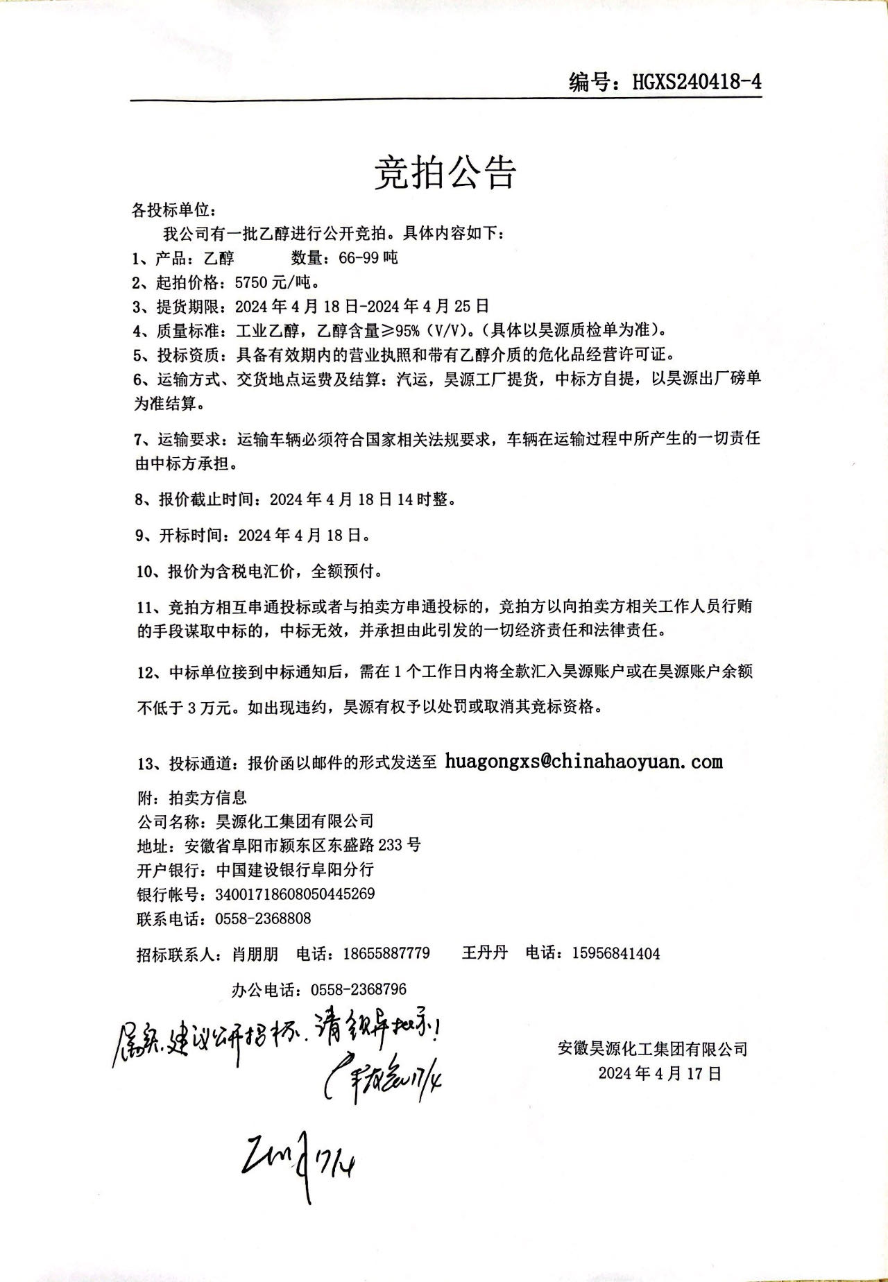 6731顶级游戏·(中国区)官方网站