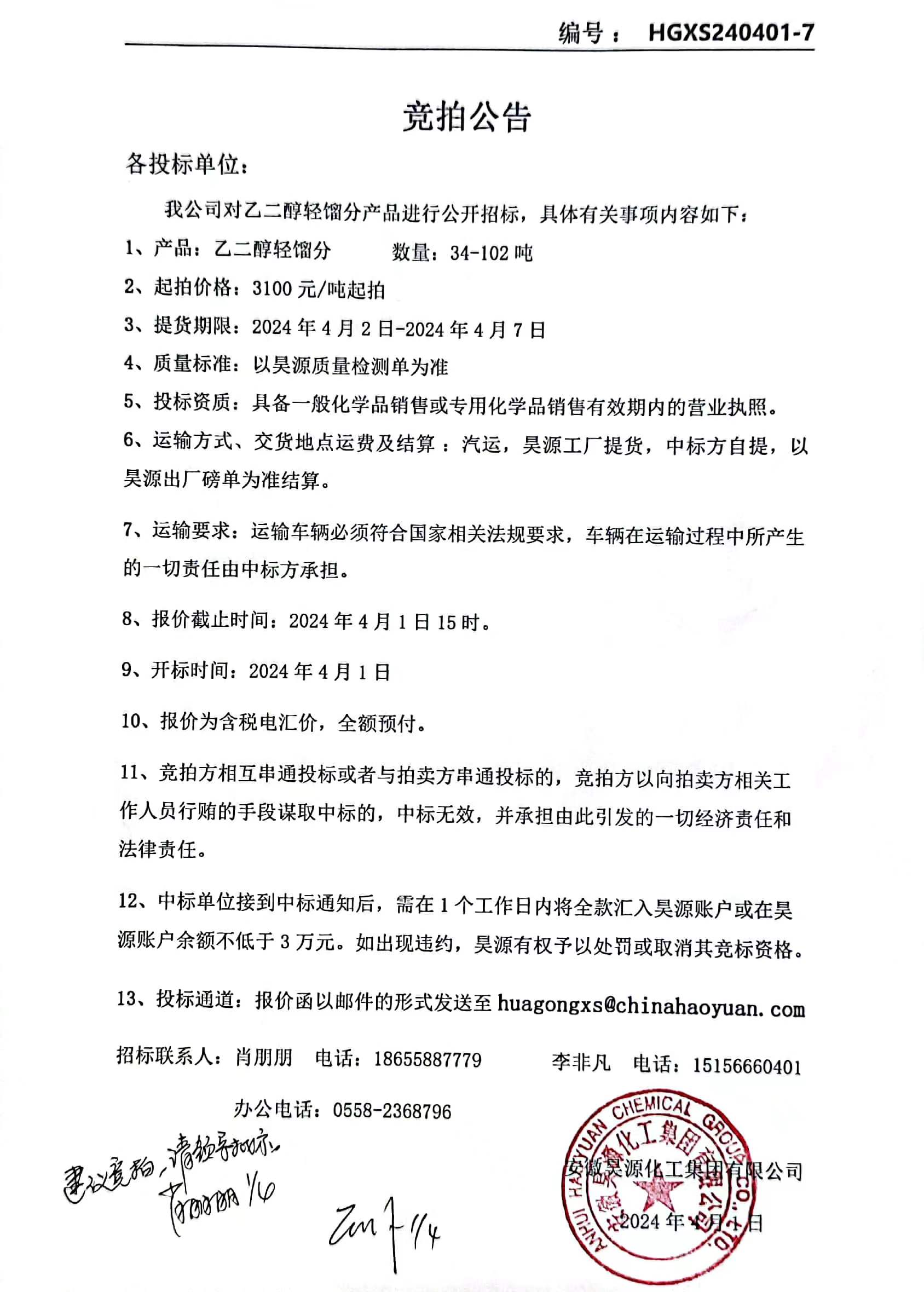 6731顶级游戏·(中国区)官方网站