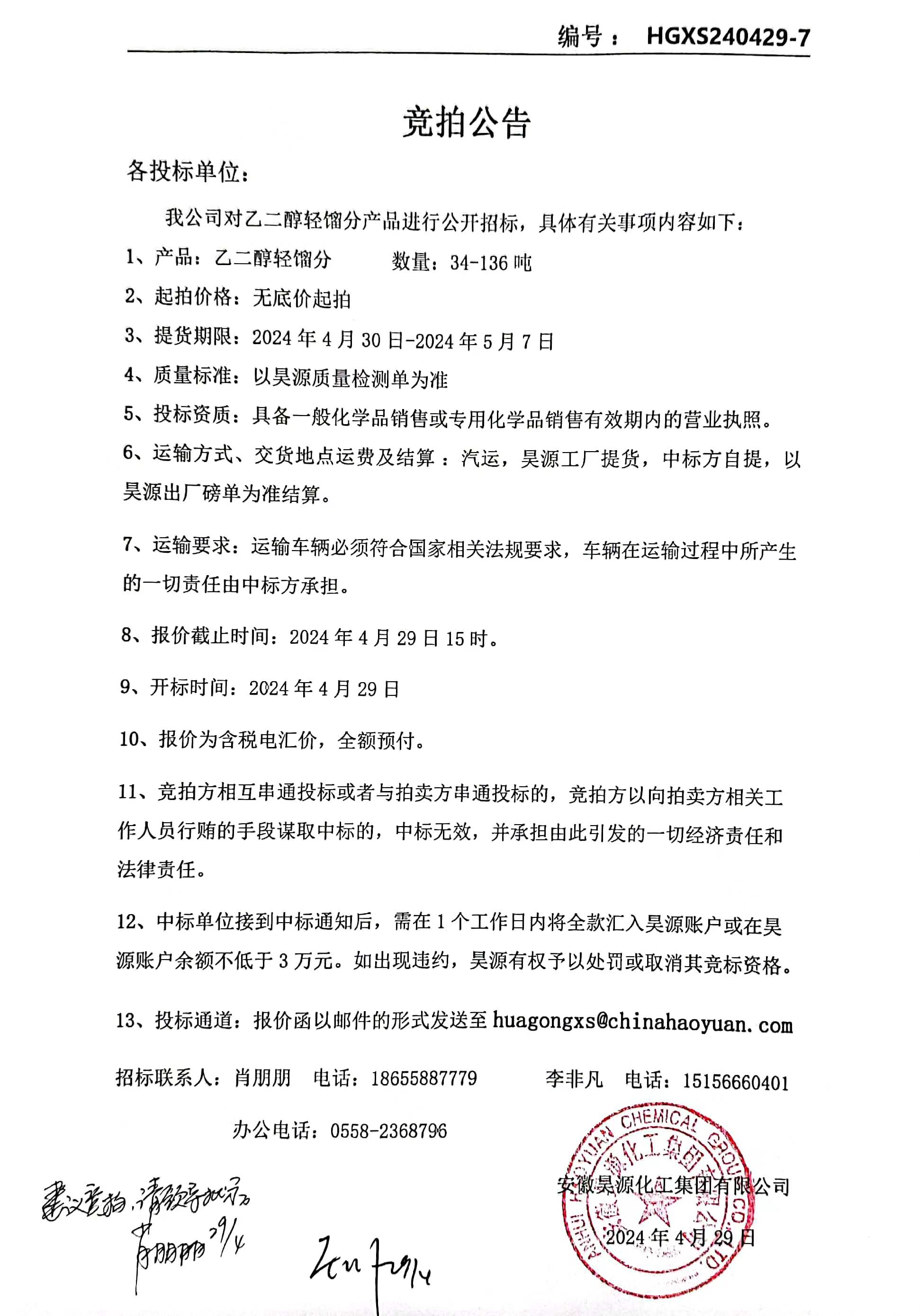 6731顶级游戏·(中国区)官方网站