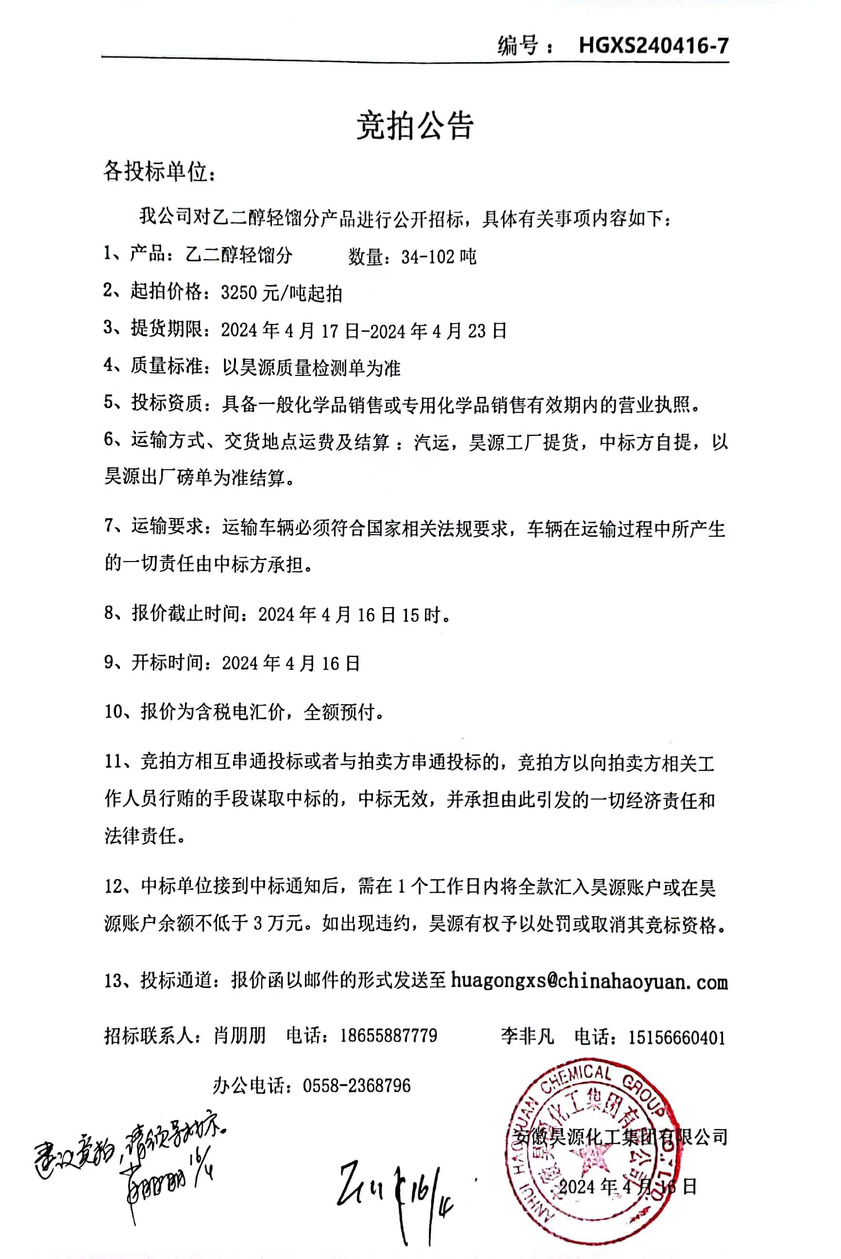 6731顶级游戏·(中国区)官方网站