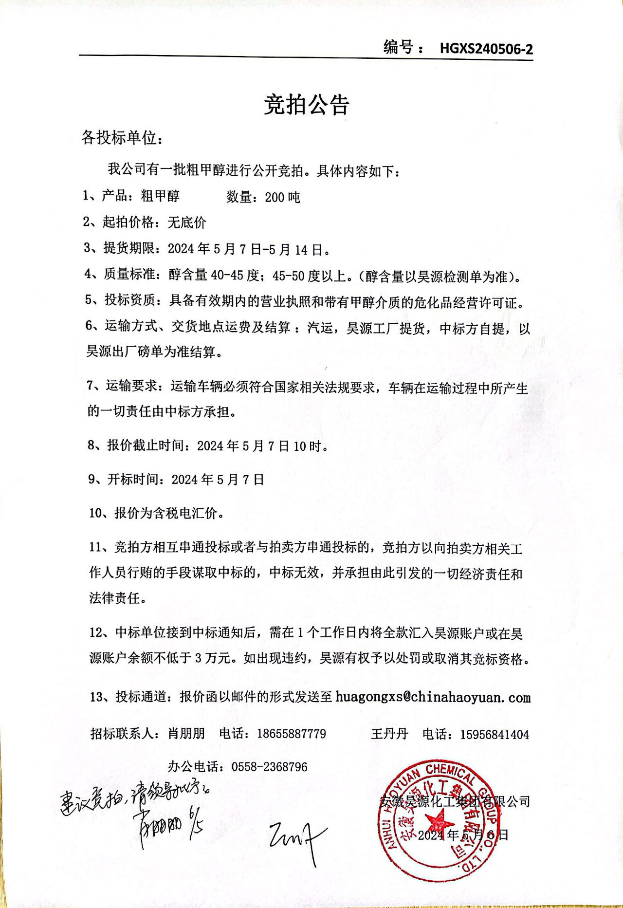 6731顶级游戏·(中国区)官方网站