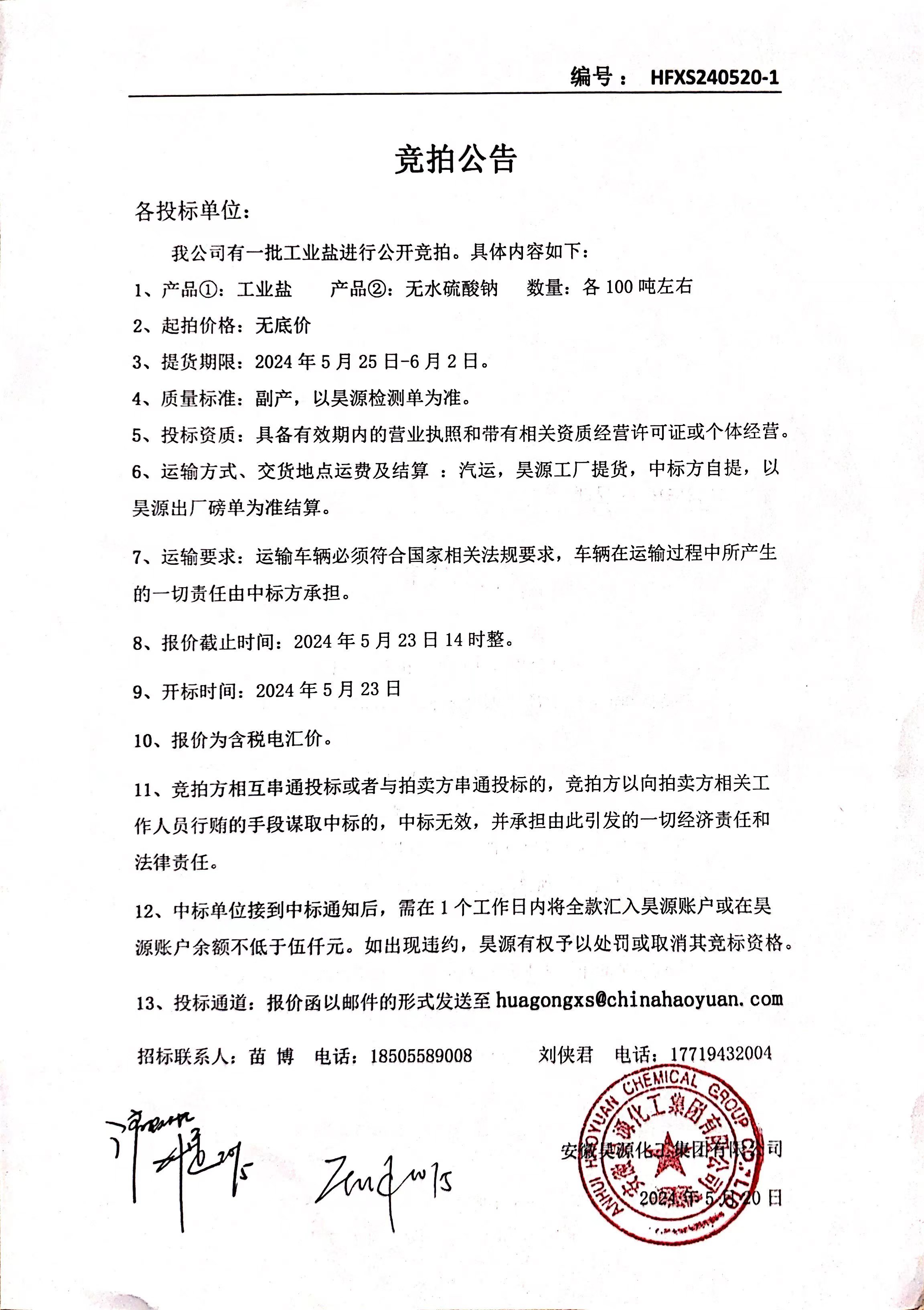 6731顶级游戏·(中国区)官方网站