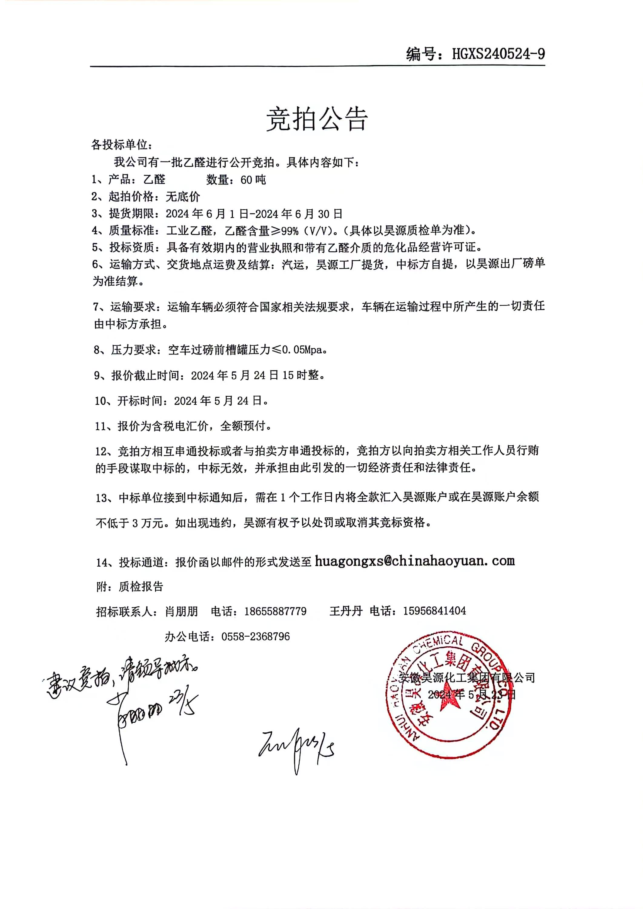 6731顶级游戏·(中国区)官方网站