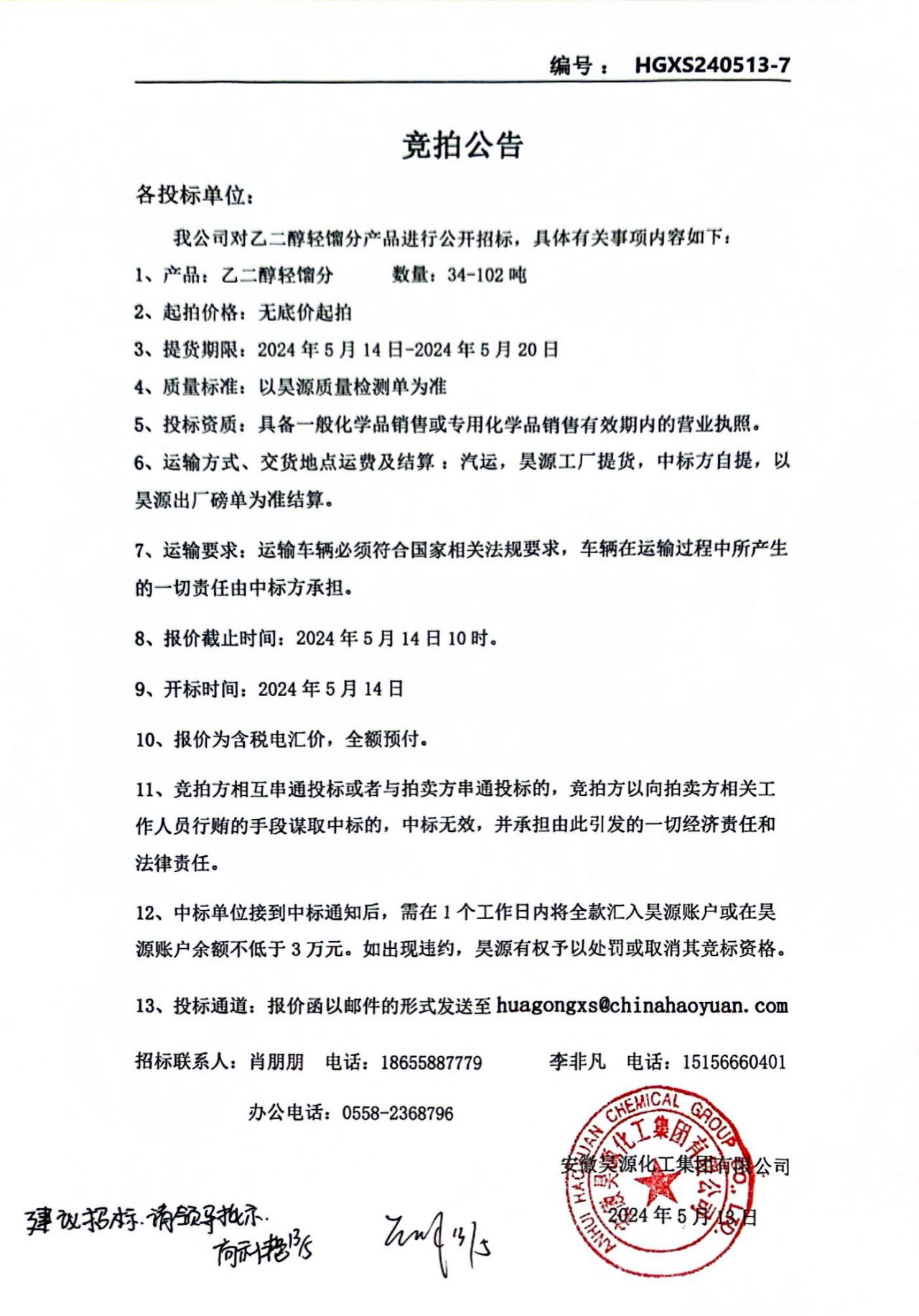 6731顶级游戏·(中国区)官方网站