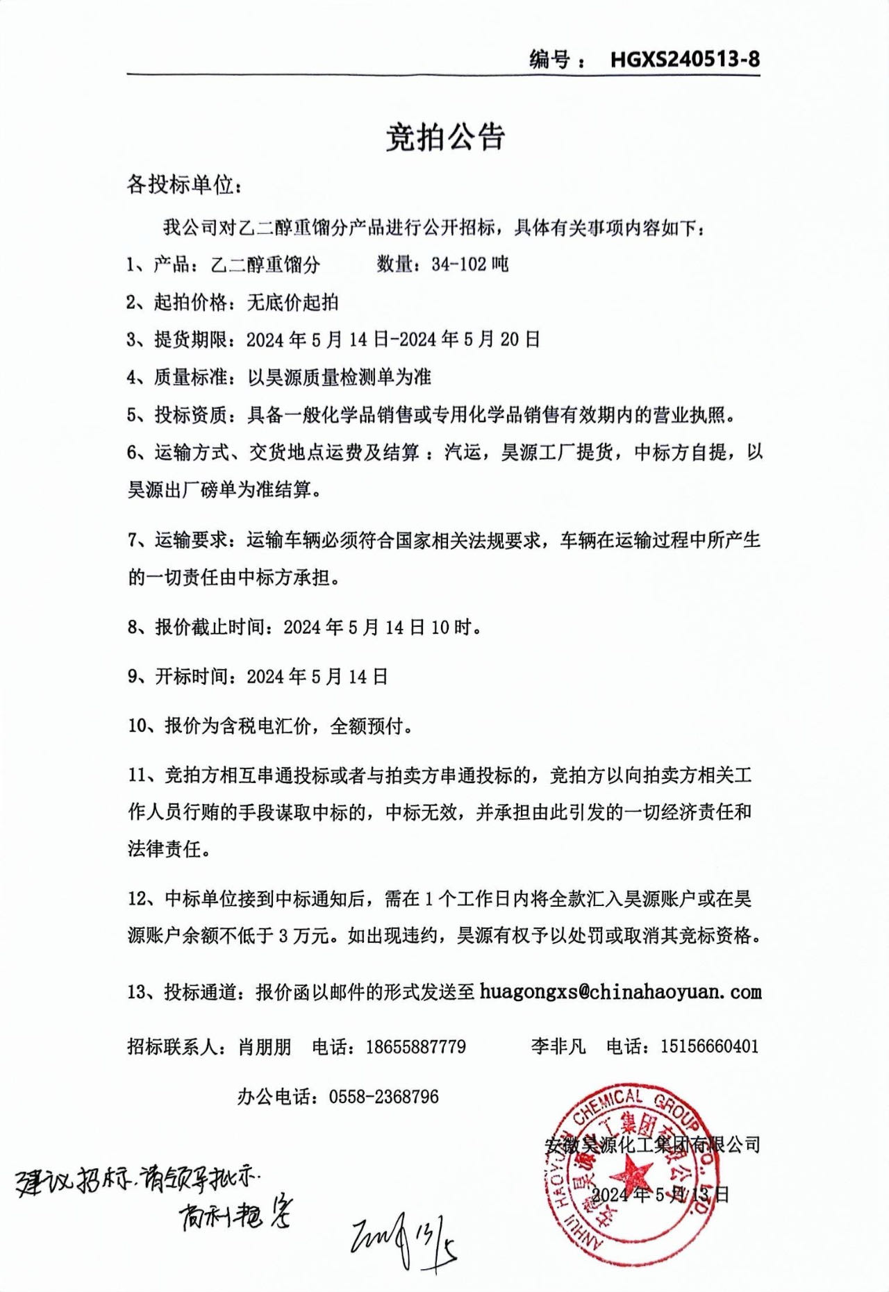 6731顶级游戏·(中国区)官方网站