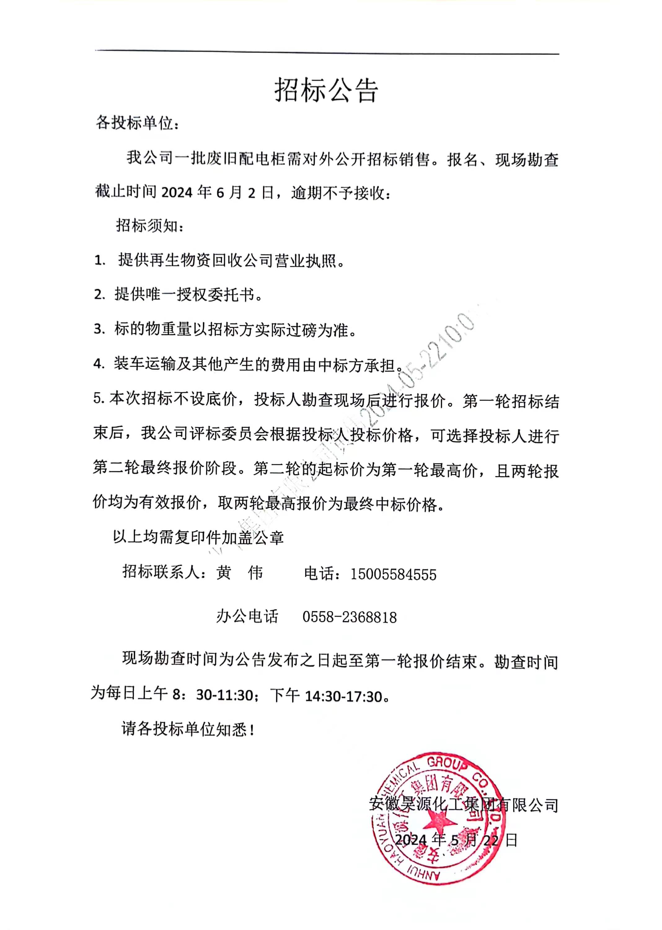 6731顶级游戏·(中国区)官方网站