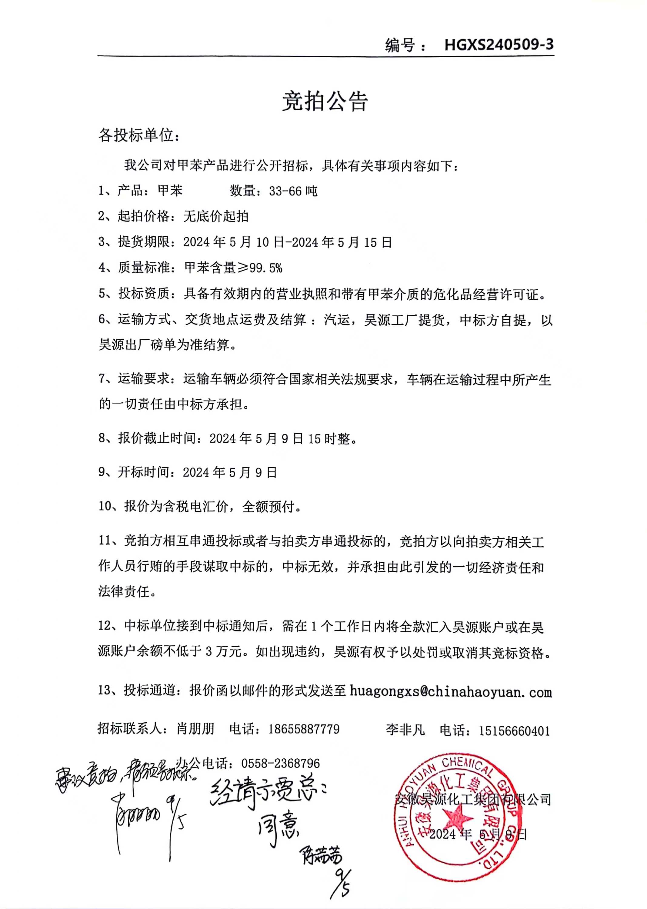 6731顶级游戏·(中国区)官方网站