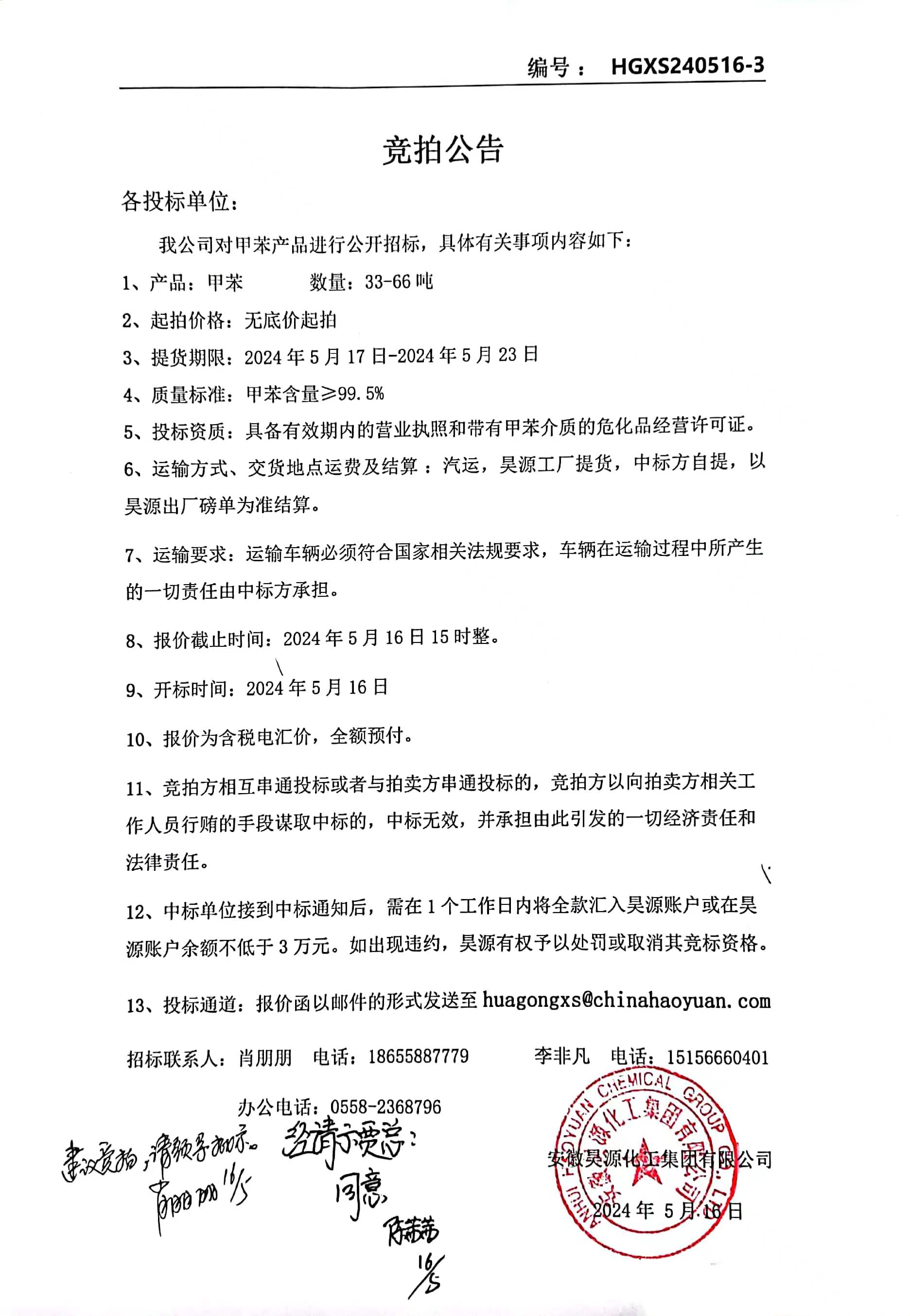 6731顶级游戏·(中国区)官方网站