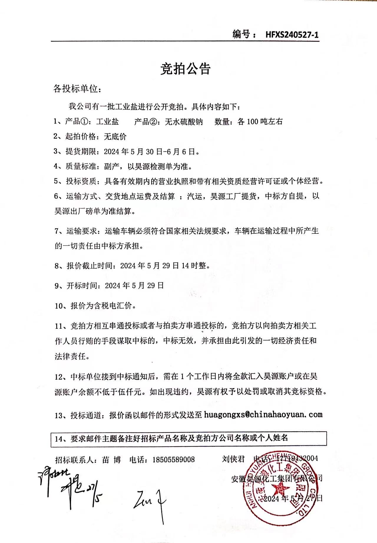 6731顶级游戏·(中国区)官方网站