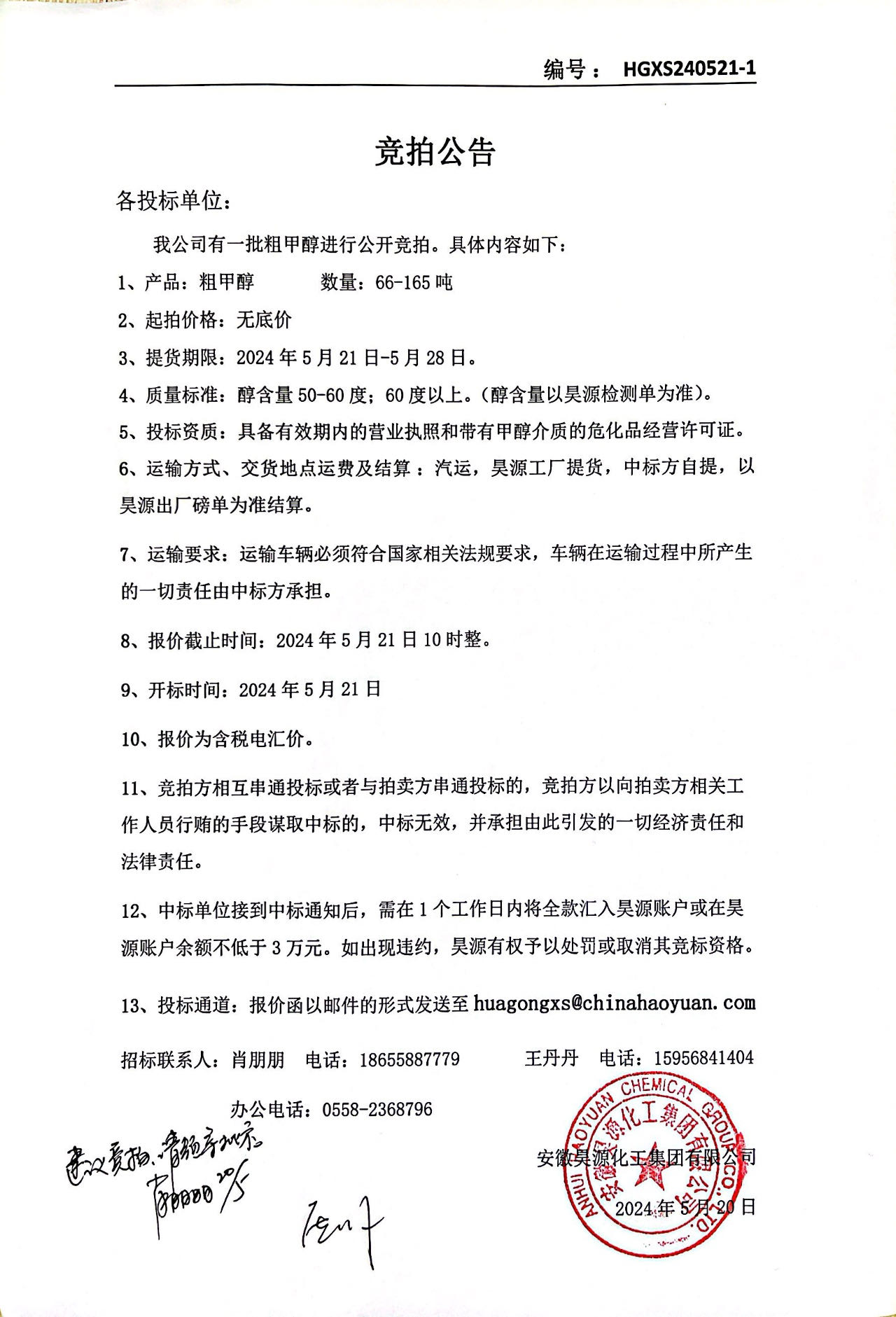 6731顶级游戏·(中国区)官方网站
