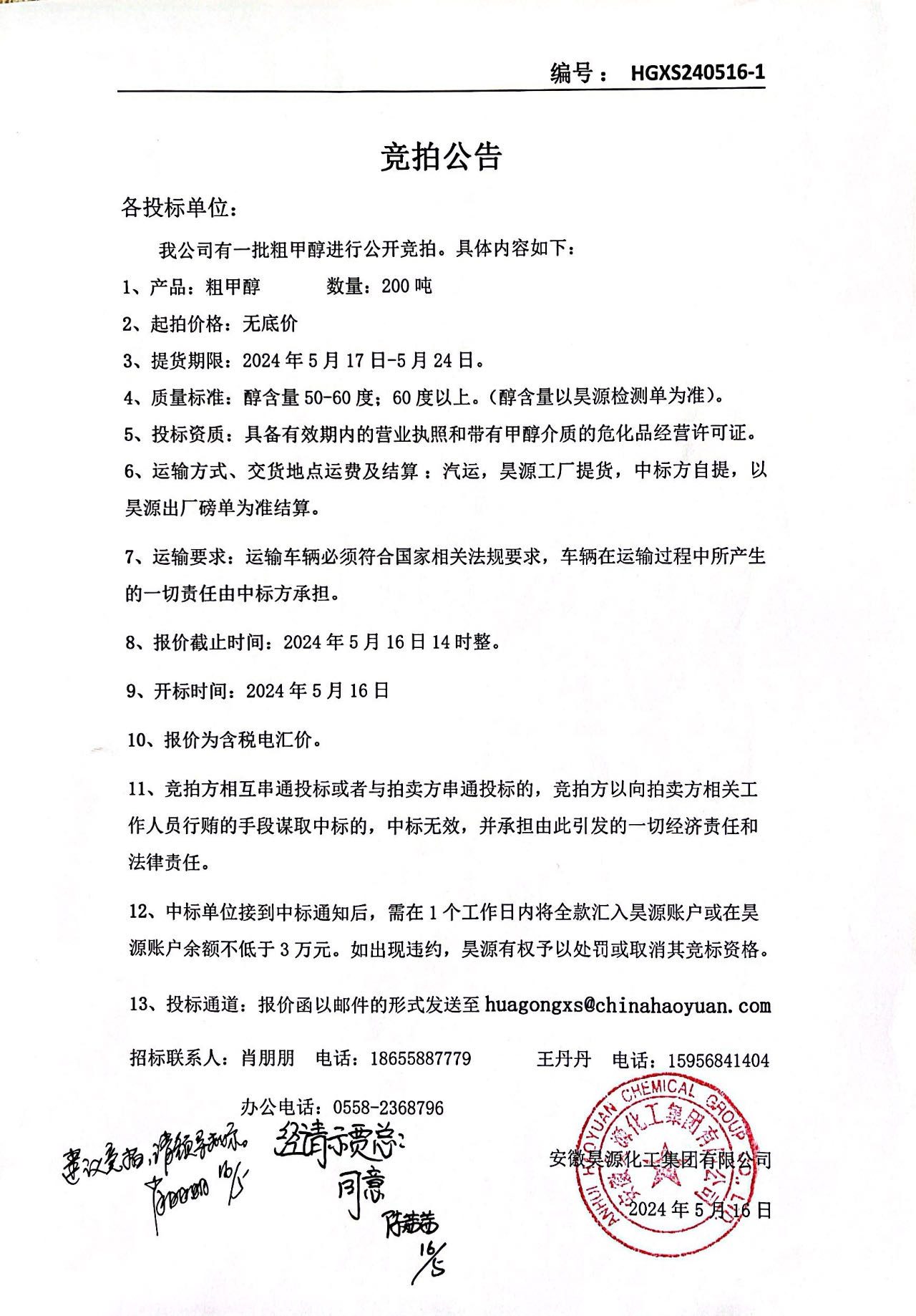 6731顶级游戏·(中国区)官方网站