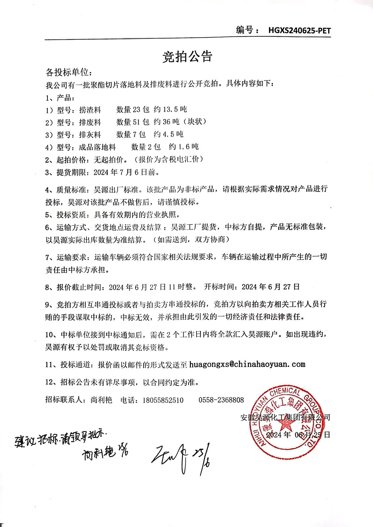 6731顶级游戏·(中国区)官方网站
