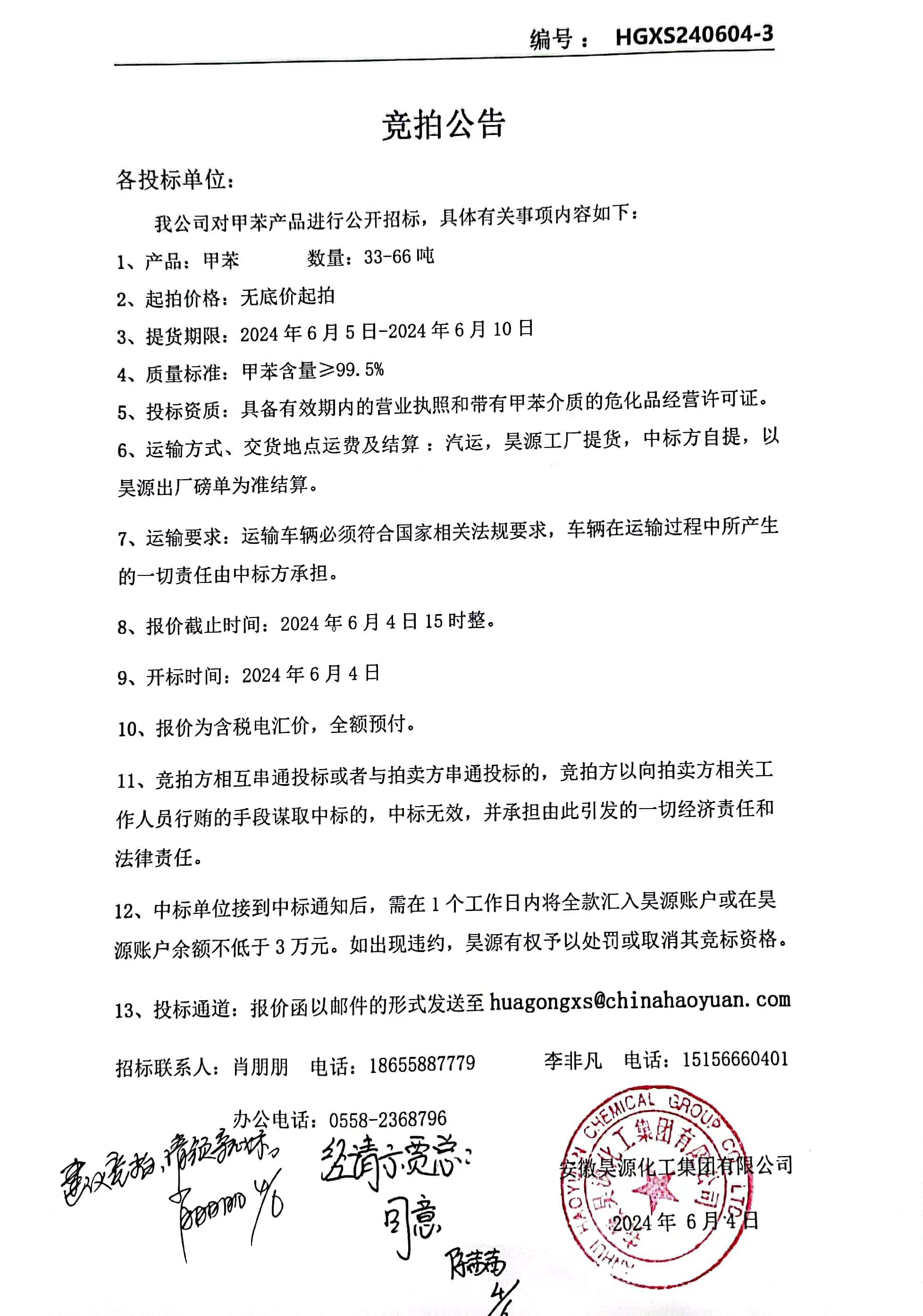 6731顶级游戏·(中国区)官方网站