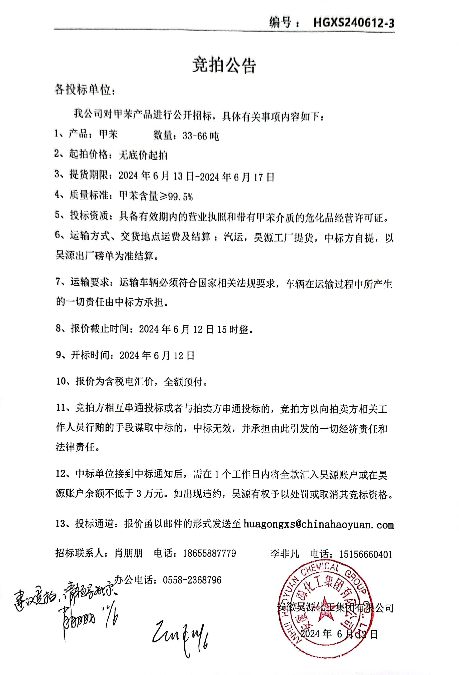 6731顶级游戏·(中国区)官方网站