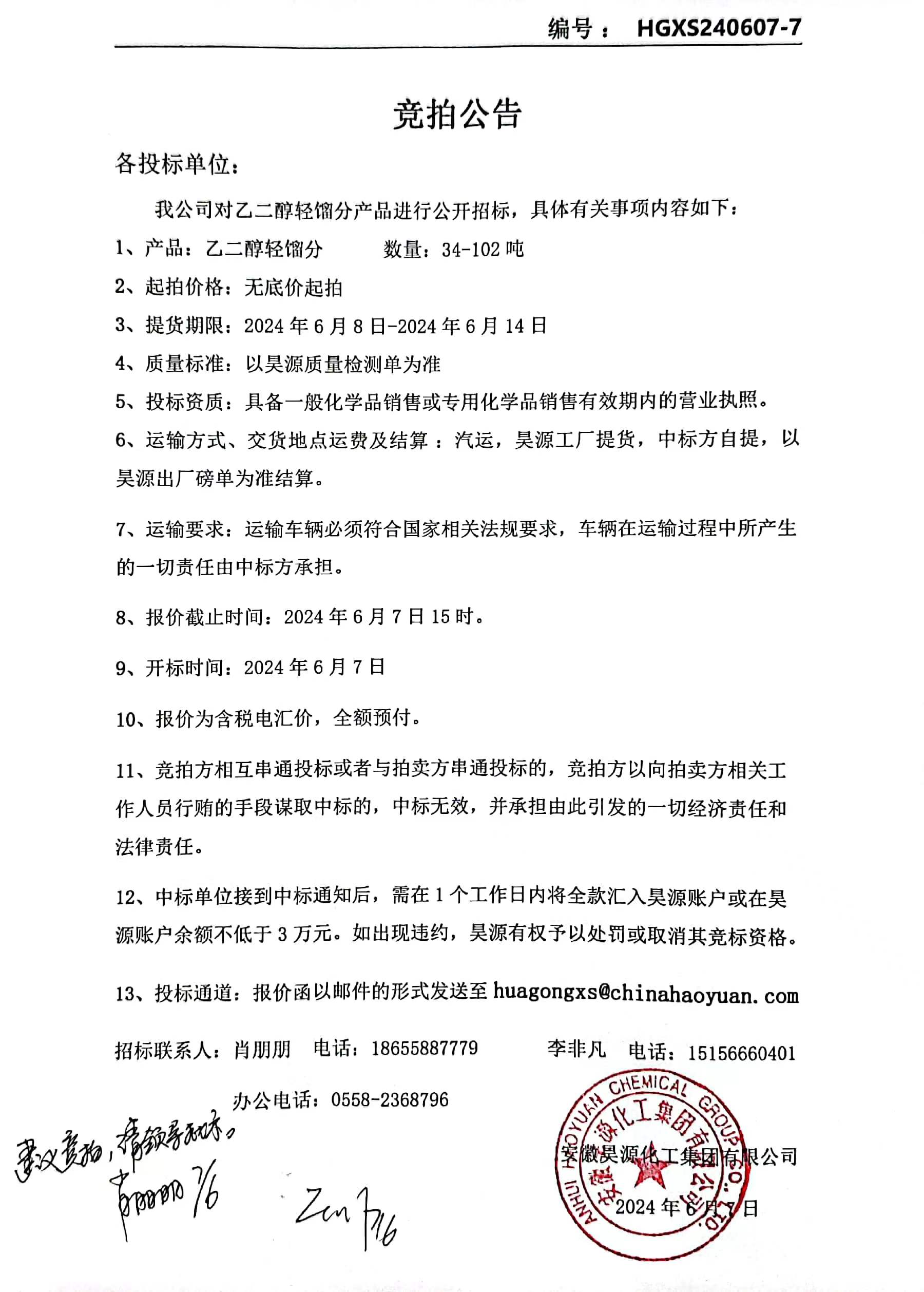 6731顶级游戏·(中国区)官方网站