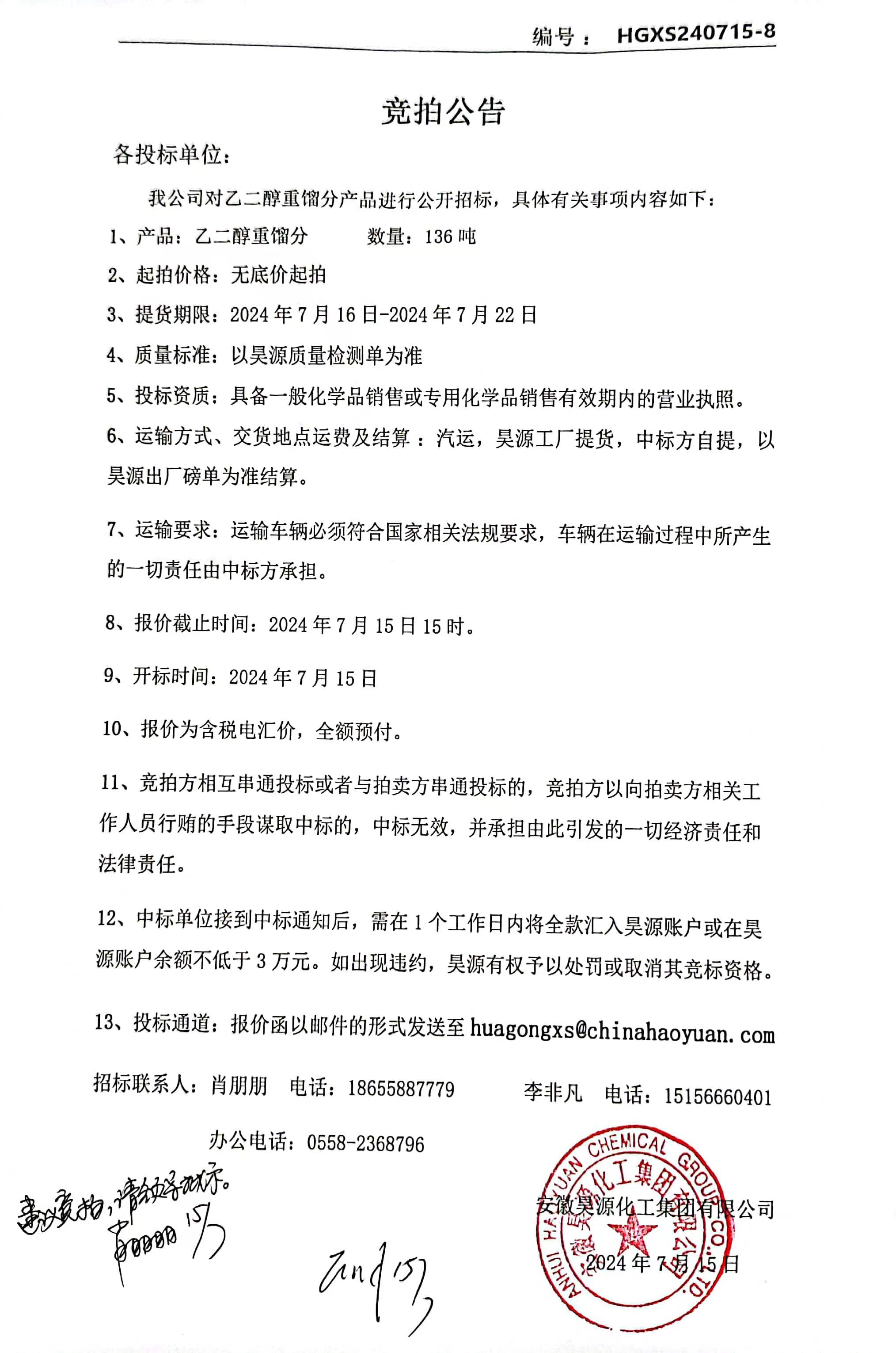 6731顶级游戏·(中国区)官方网站