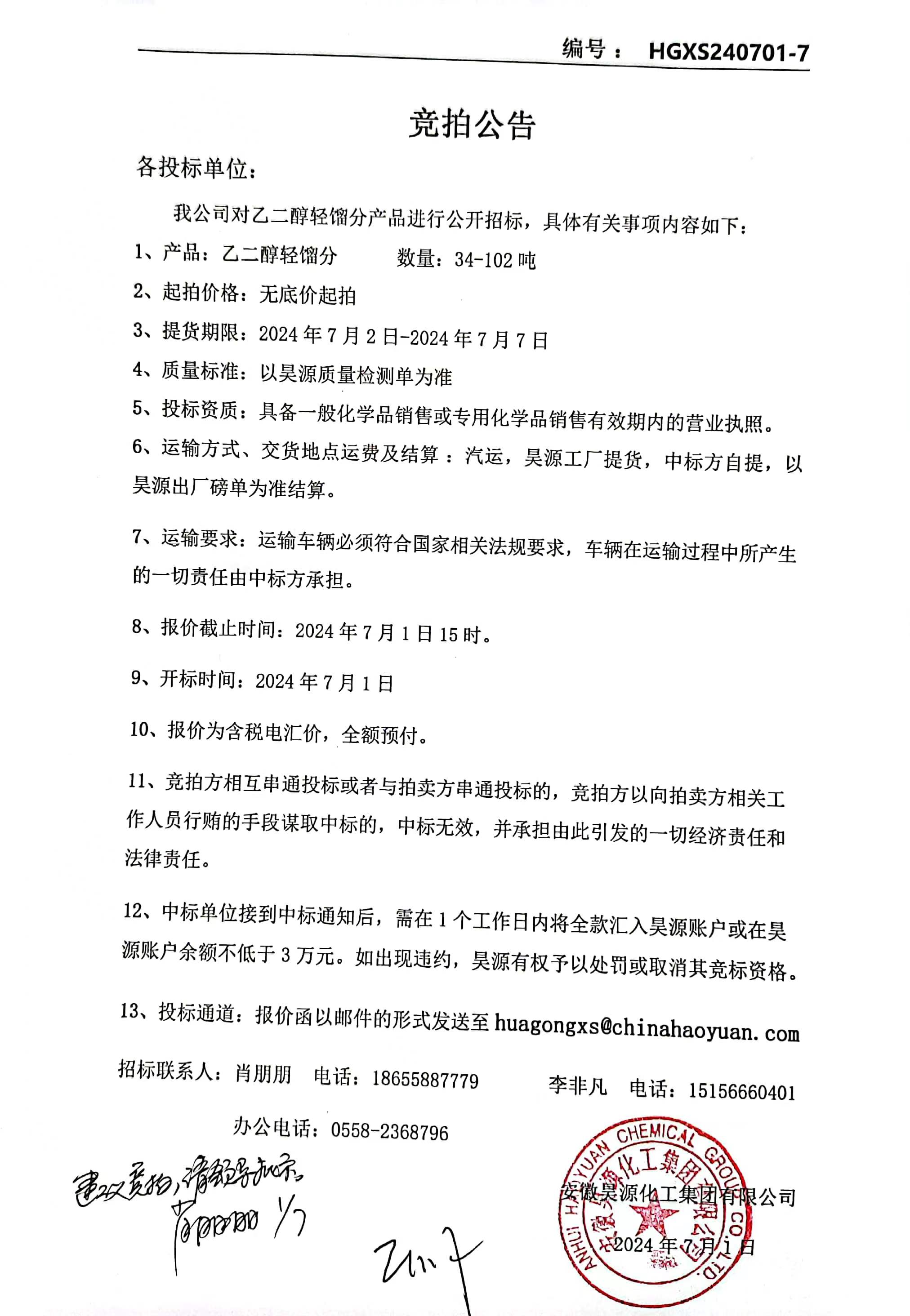 6731顶级游戏·(中国区)官方网站