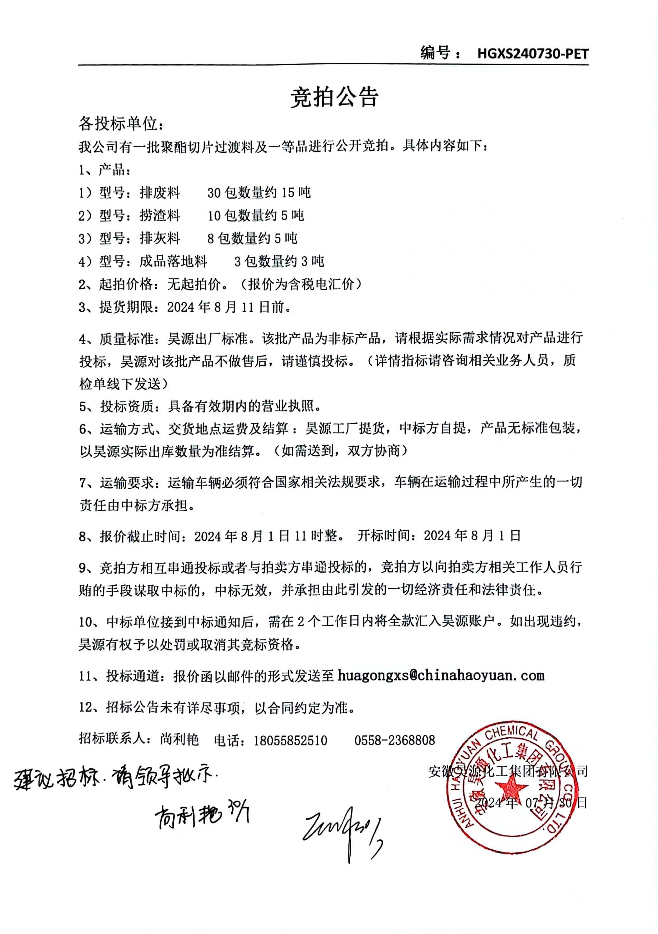 6731顶级游戏·(中国区)官方网站