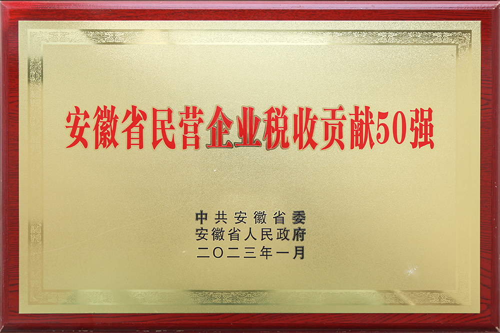 6731顶级游戏·(中国区)官方网站