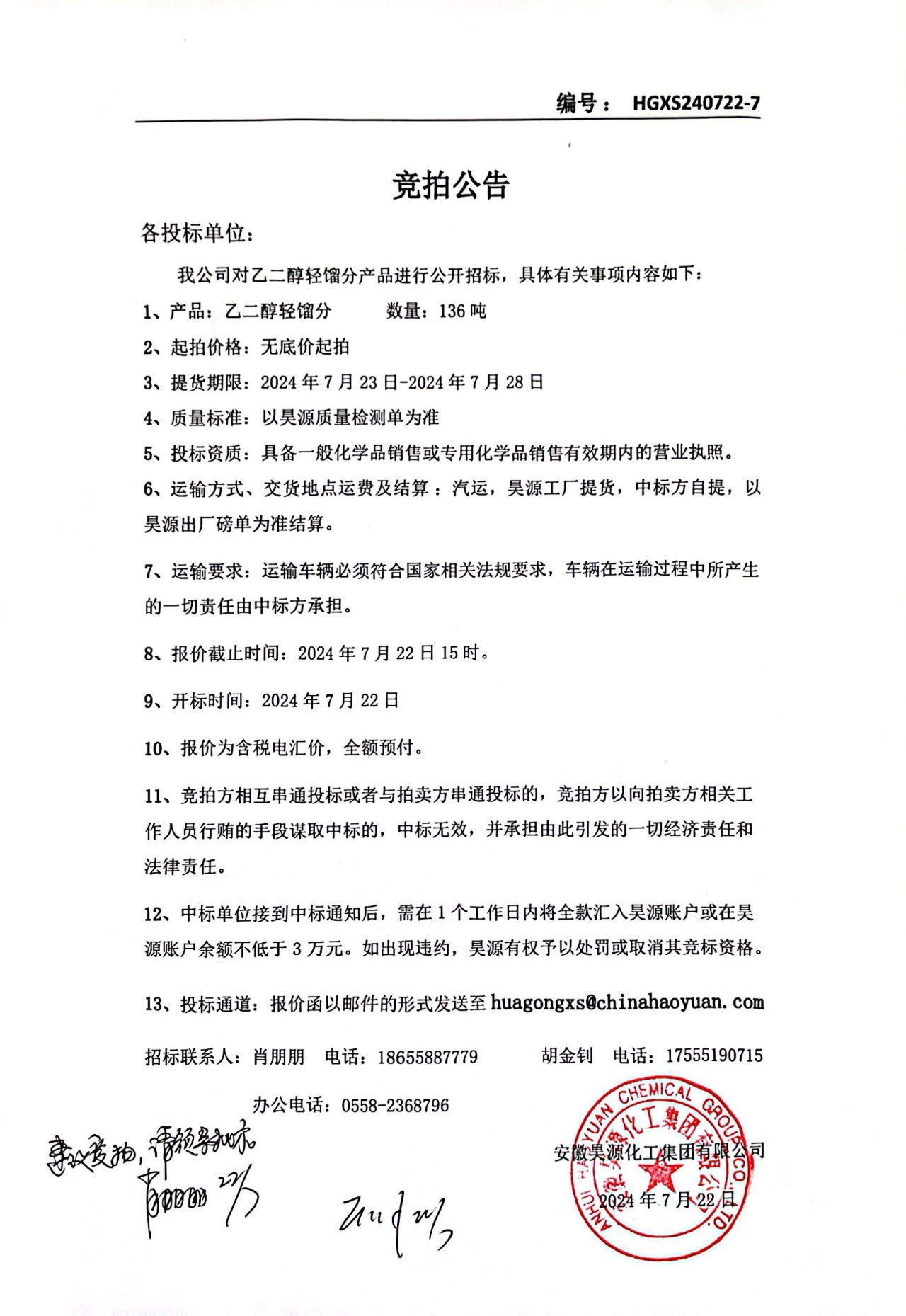 6731顶级游戏·(中国区)官方网站
