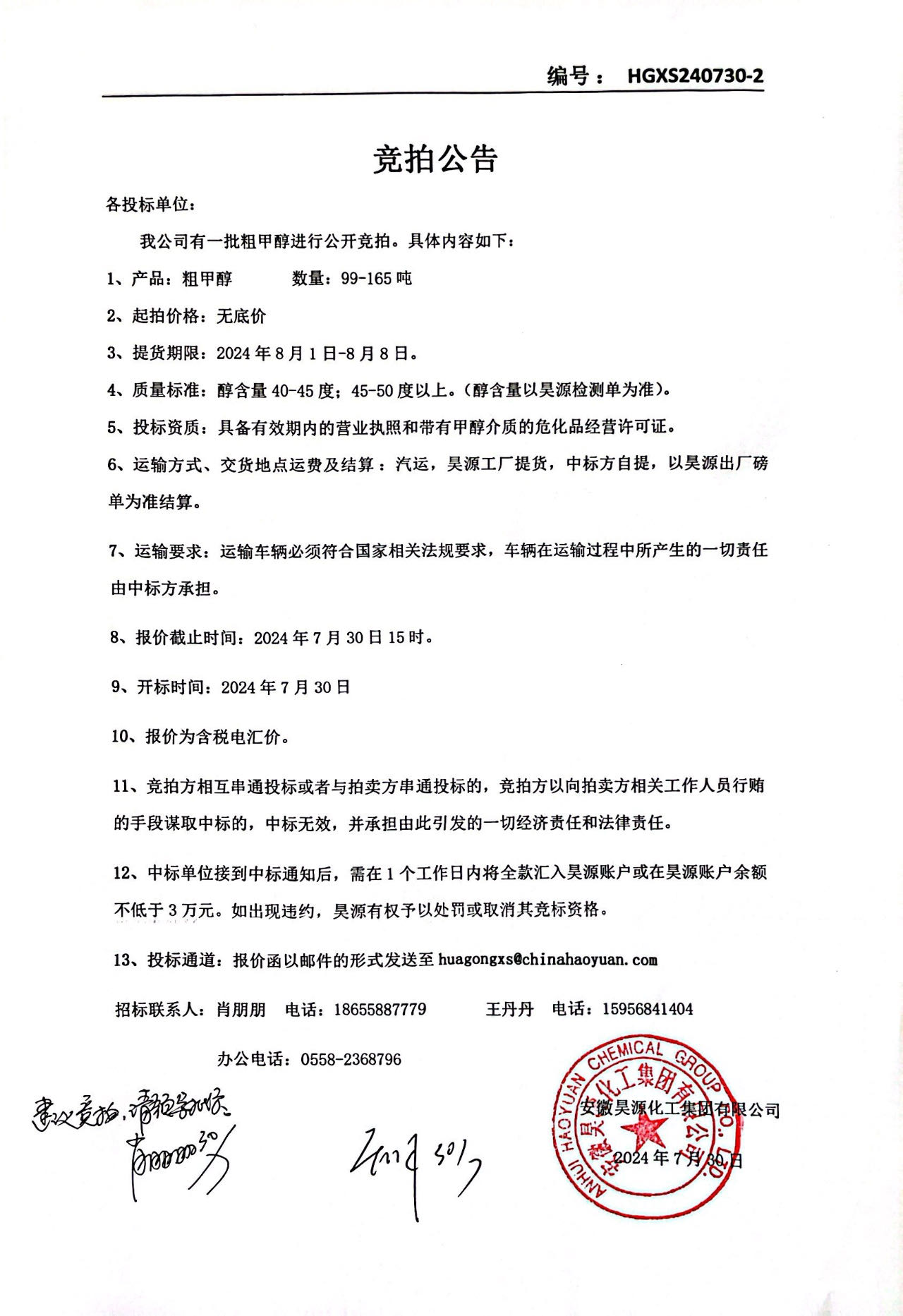 6731顶级游戏·(中国区)官方网站