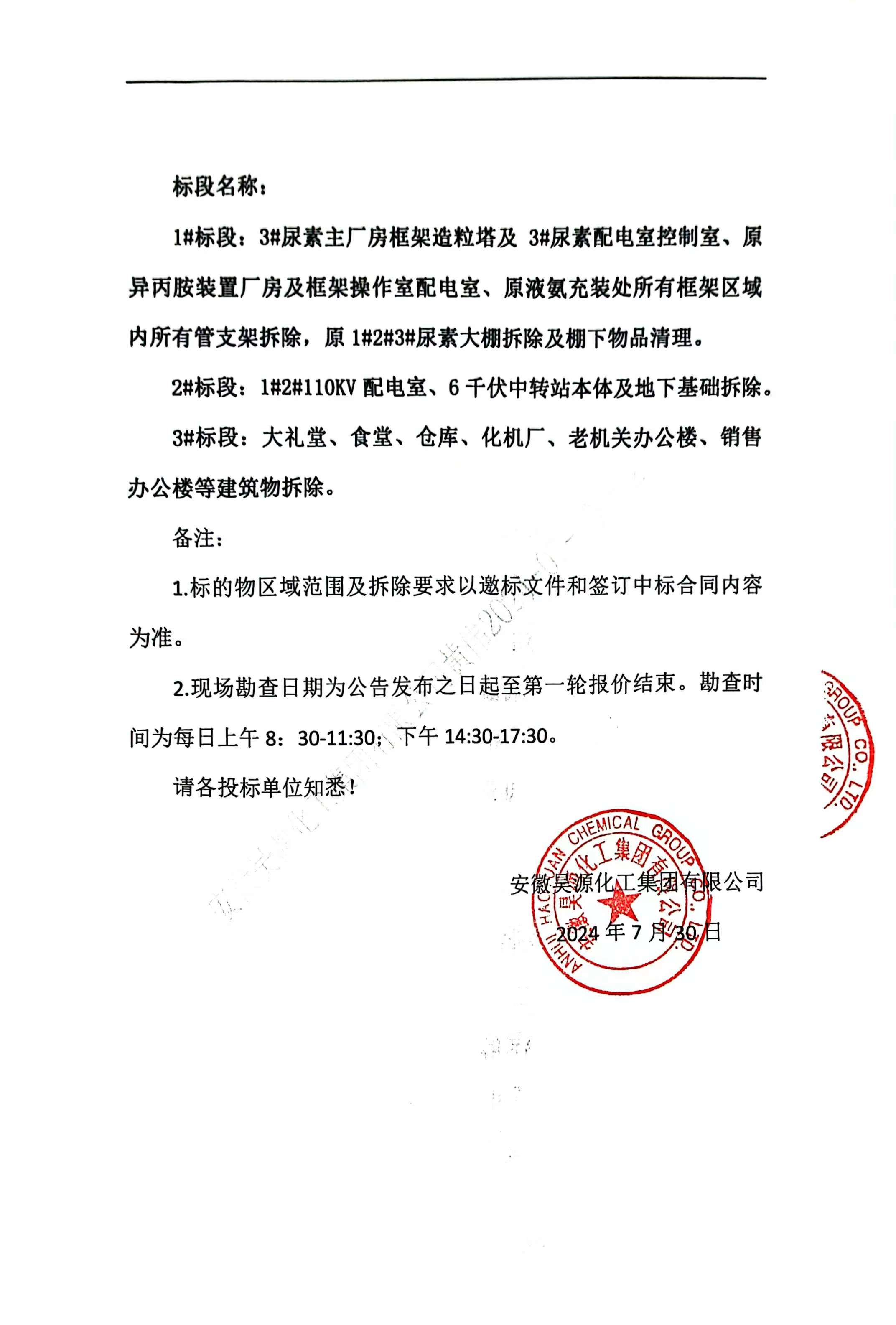 6731顶级游戏·(中国区)官方网站