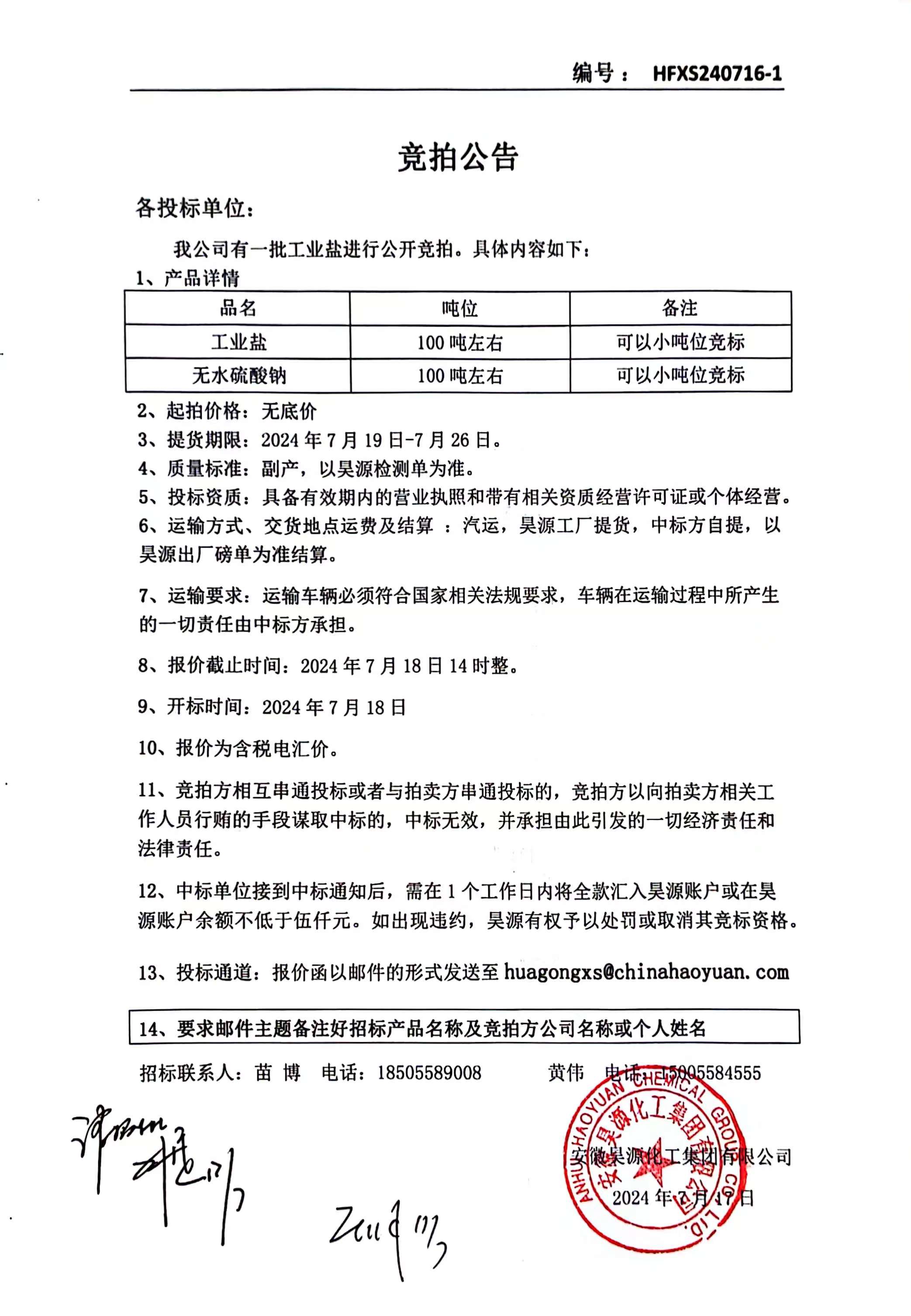 6731顶级游戏·(中国区)官方网站