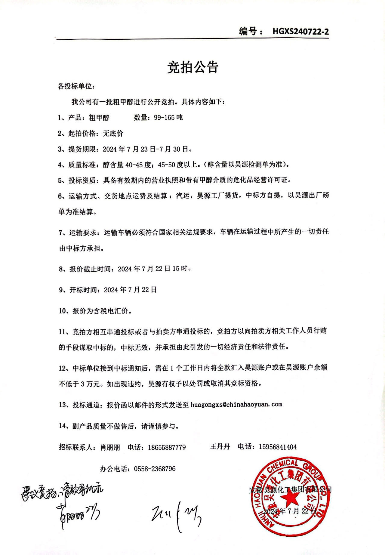 6731顶级游戏·(中国区)官方网站