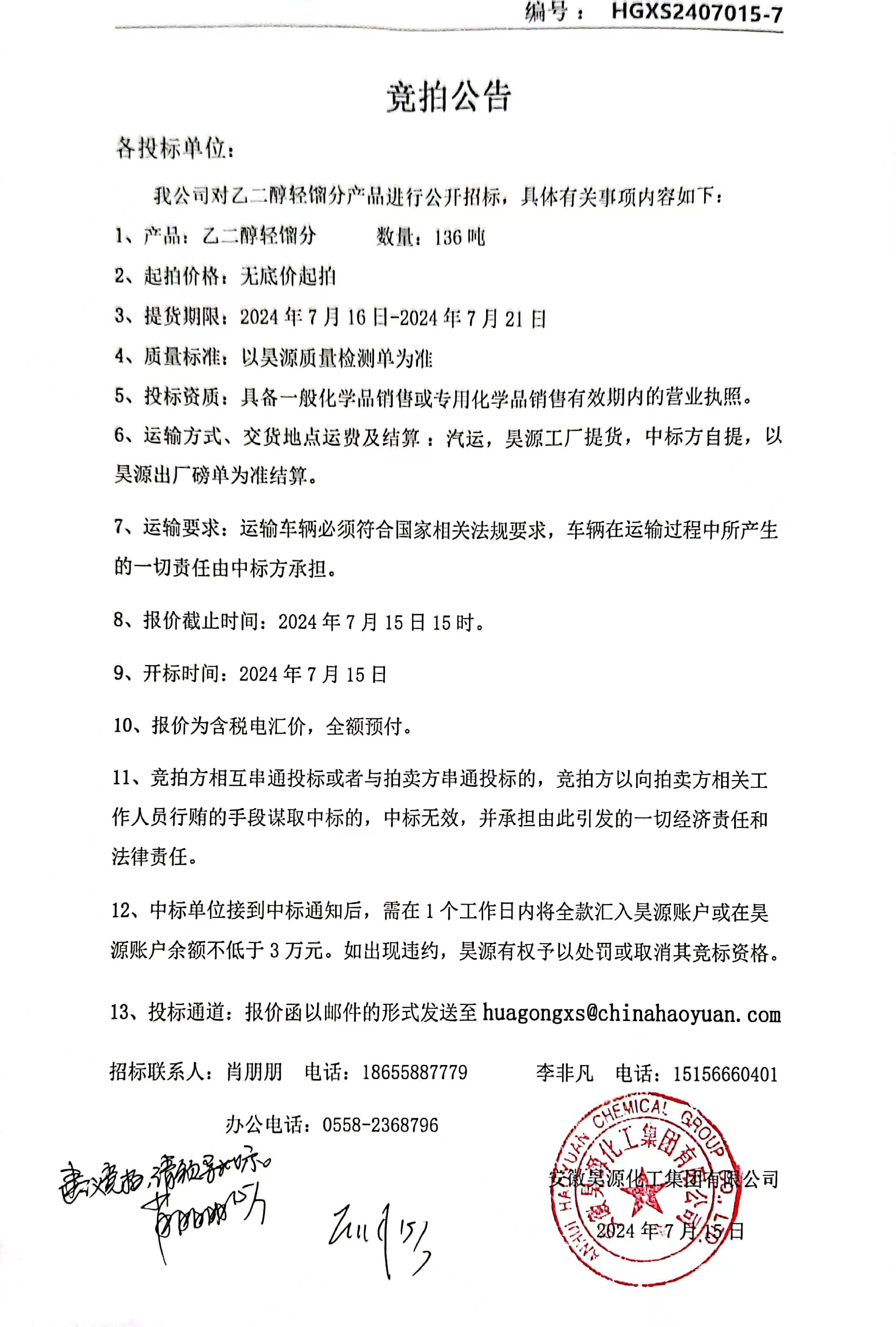 6731顶级游戏·(中国区)官方网站