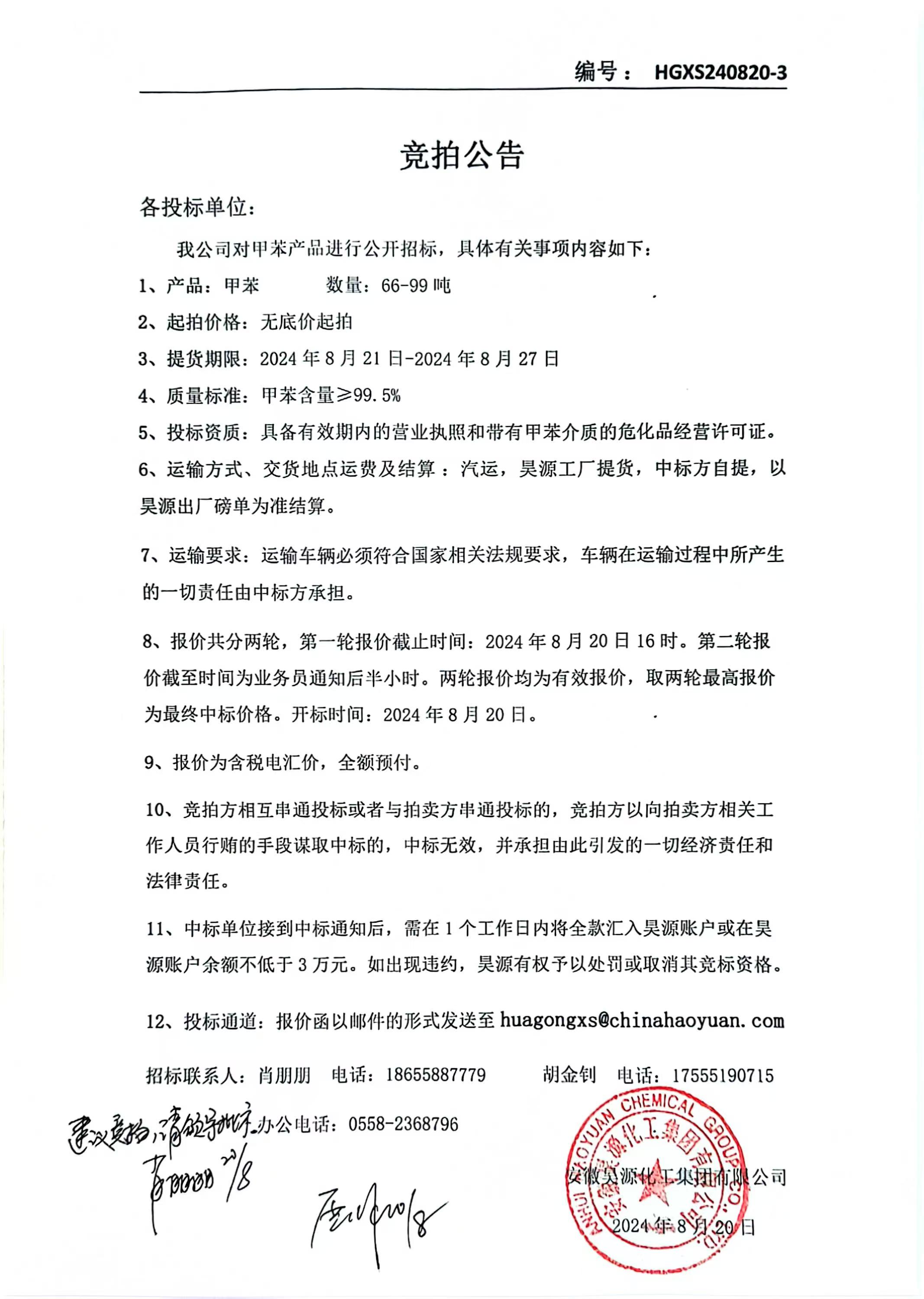 6731顶级游戏·(中国区)官方网站