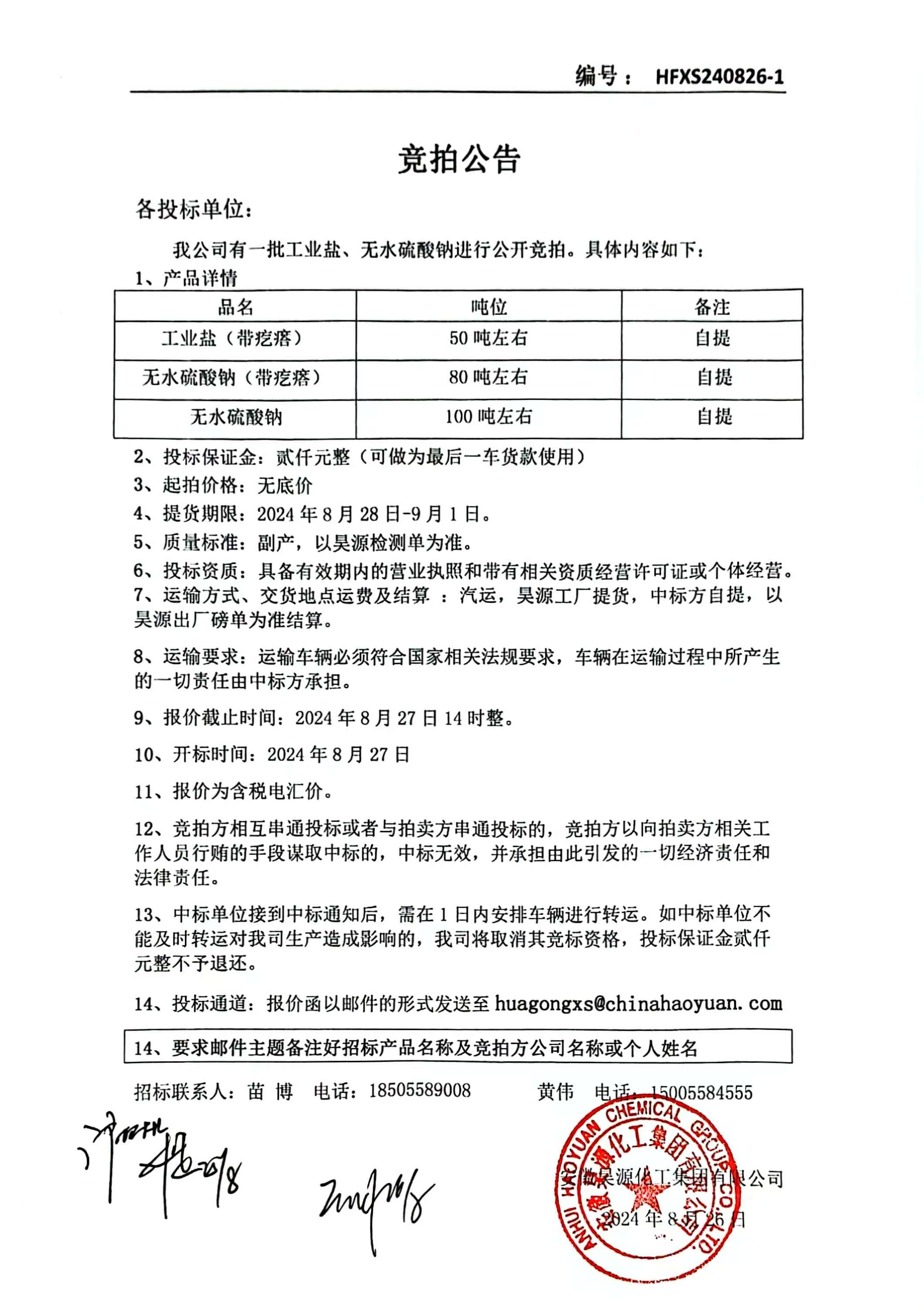 6731顶级游戏·(中国区)官方网站