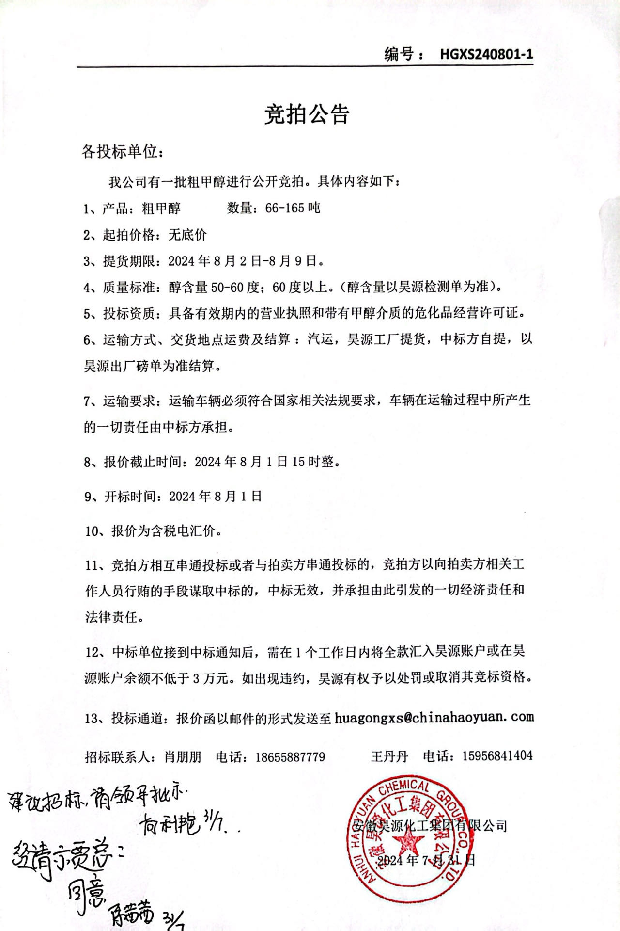 6731顶级游戏·(中国区)官方网站